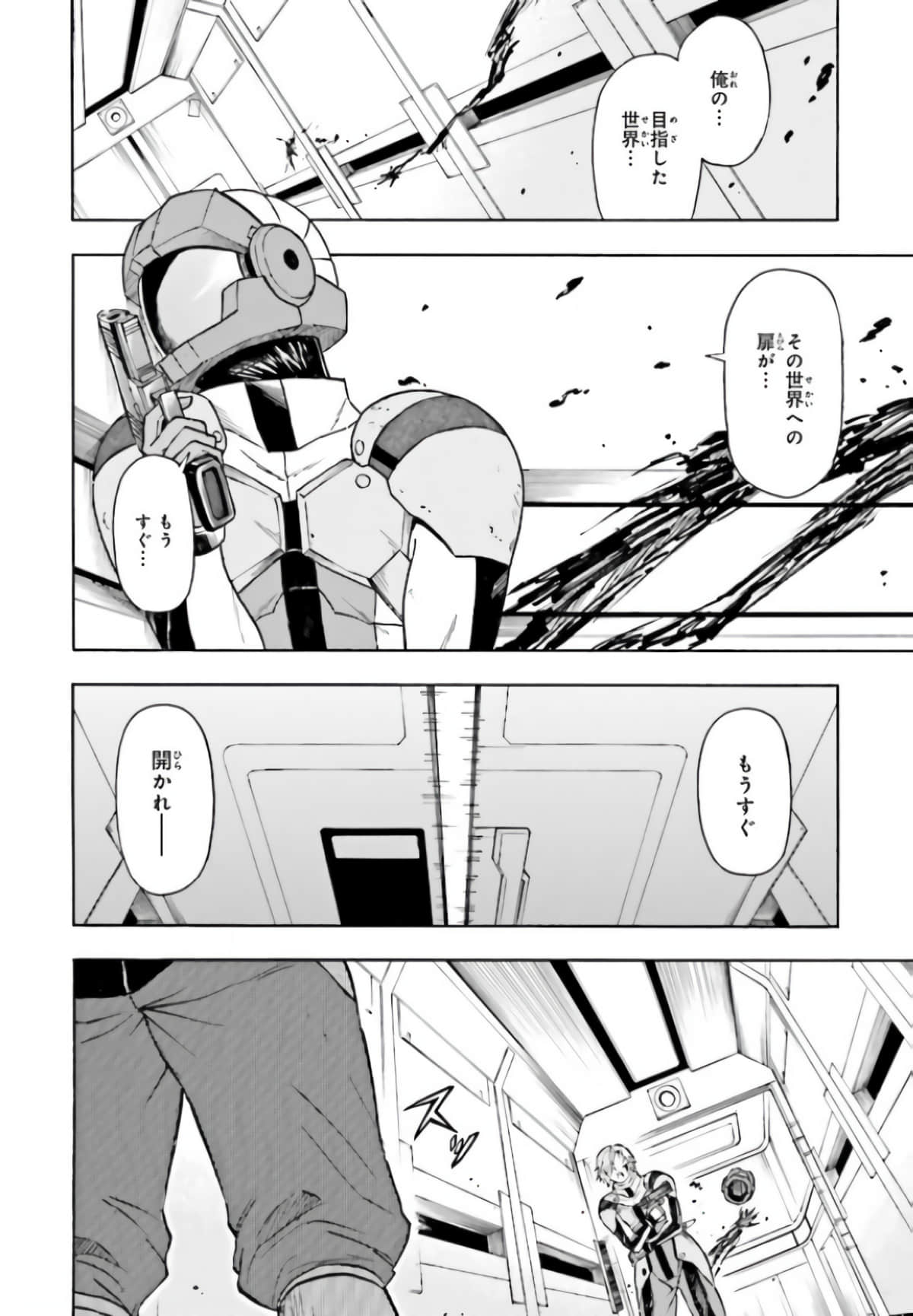 Page 188