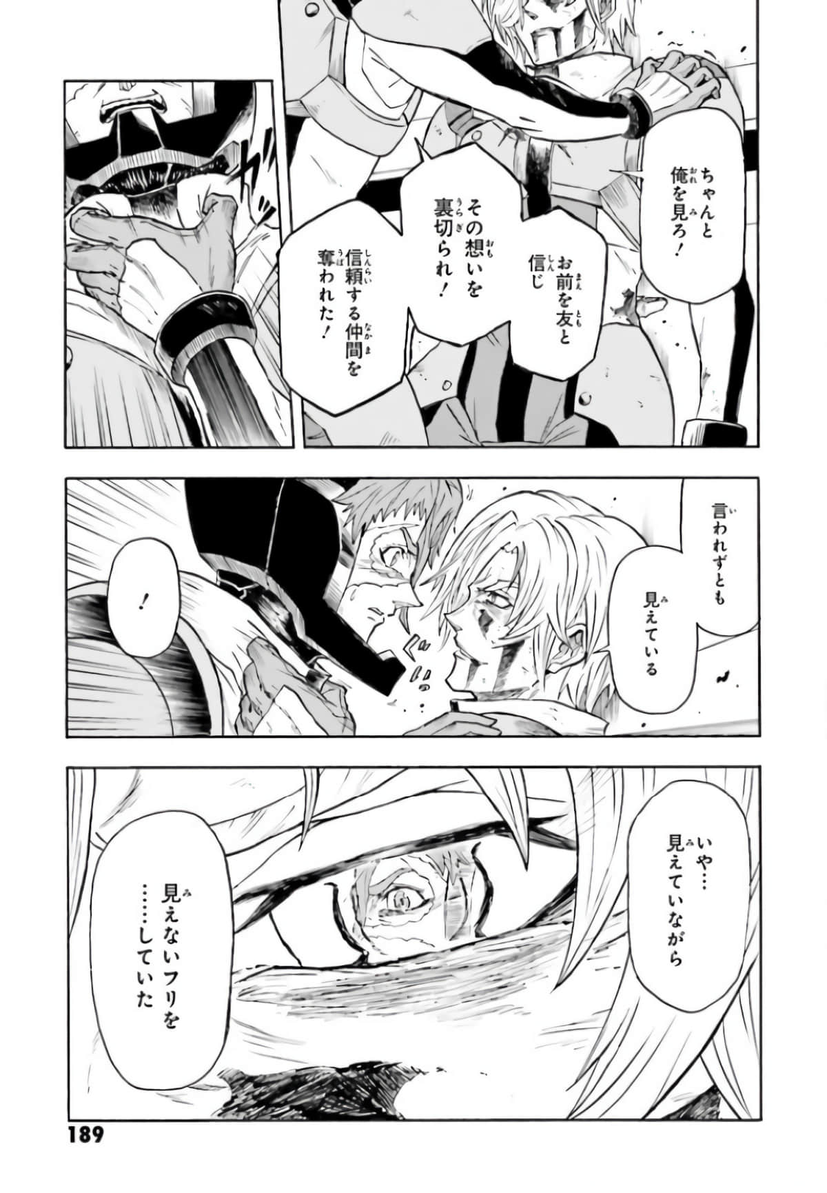 Page 193