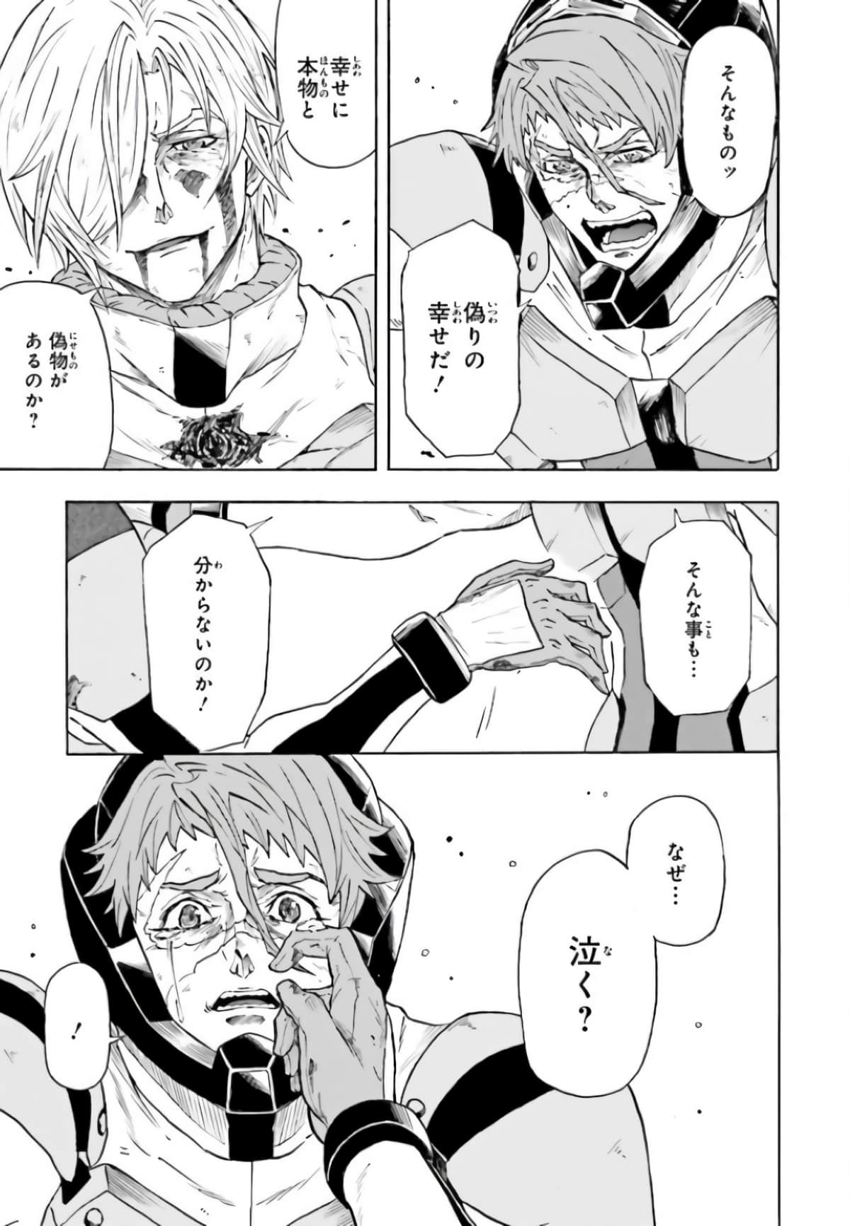 Page 195