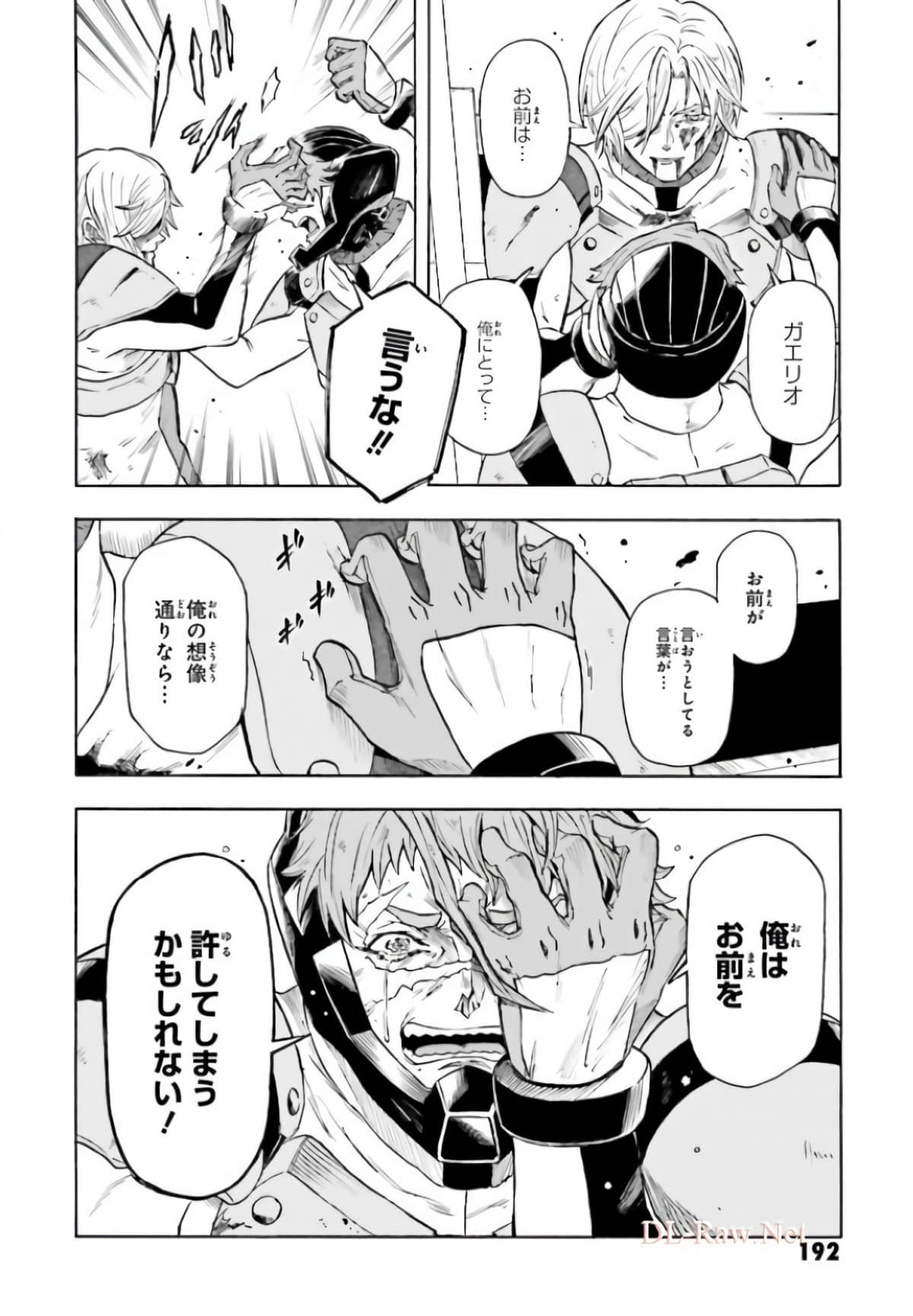 Page 196