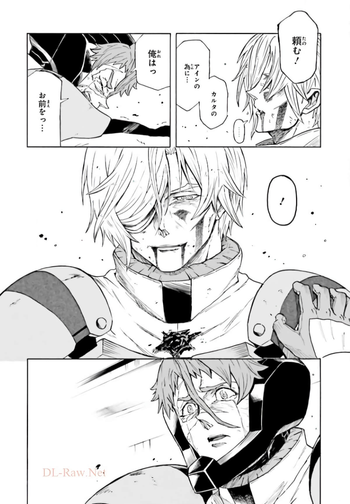 Page 197