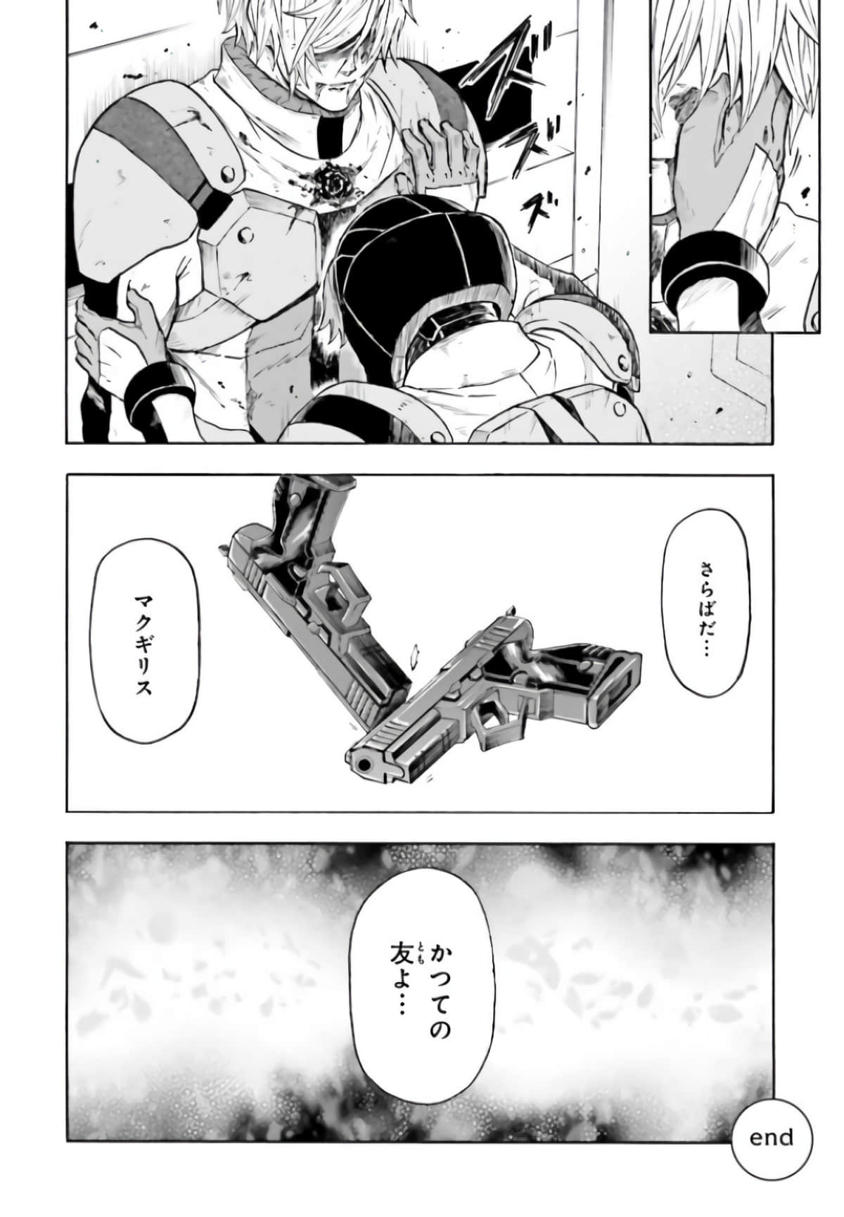 Page 198