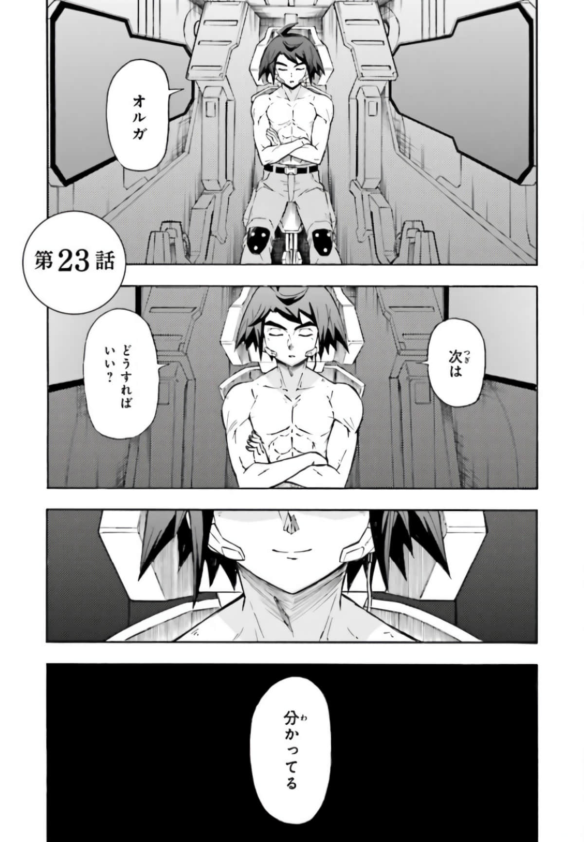 Page 201