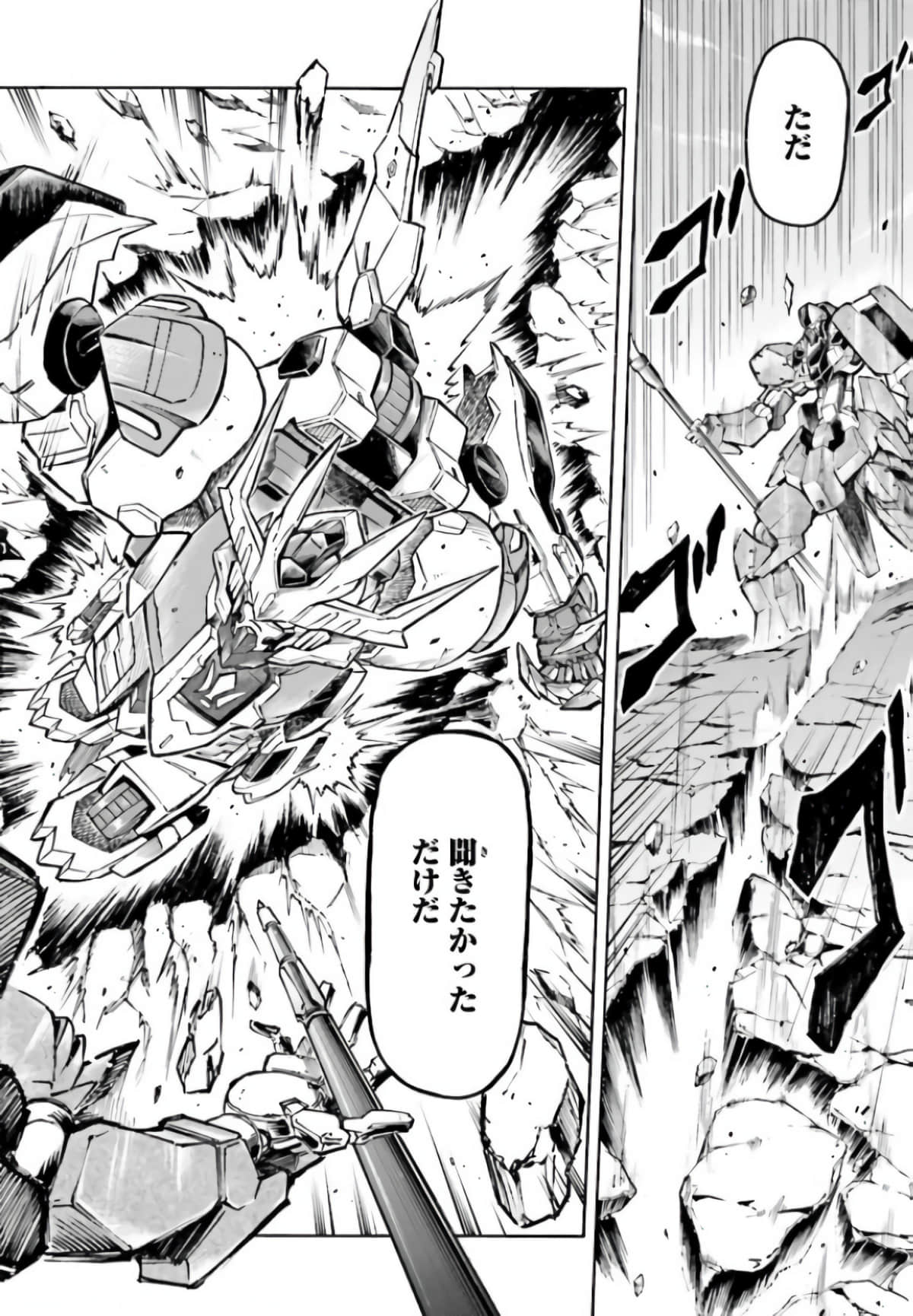 Page 204