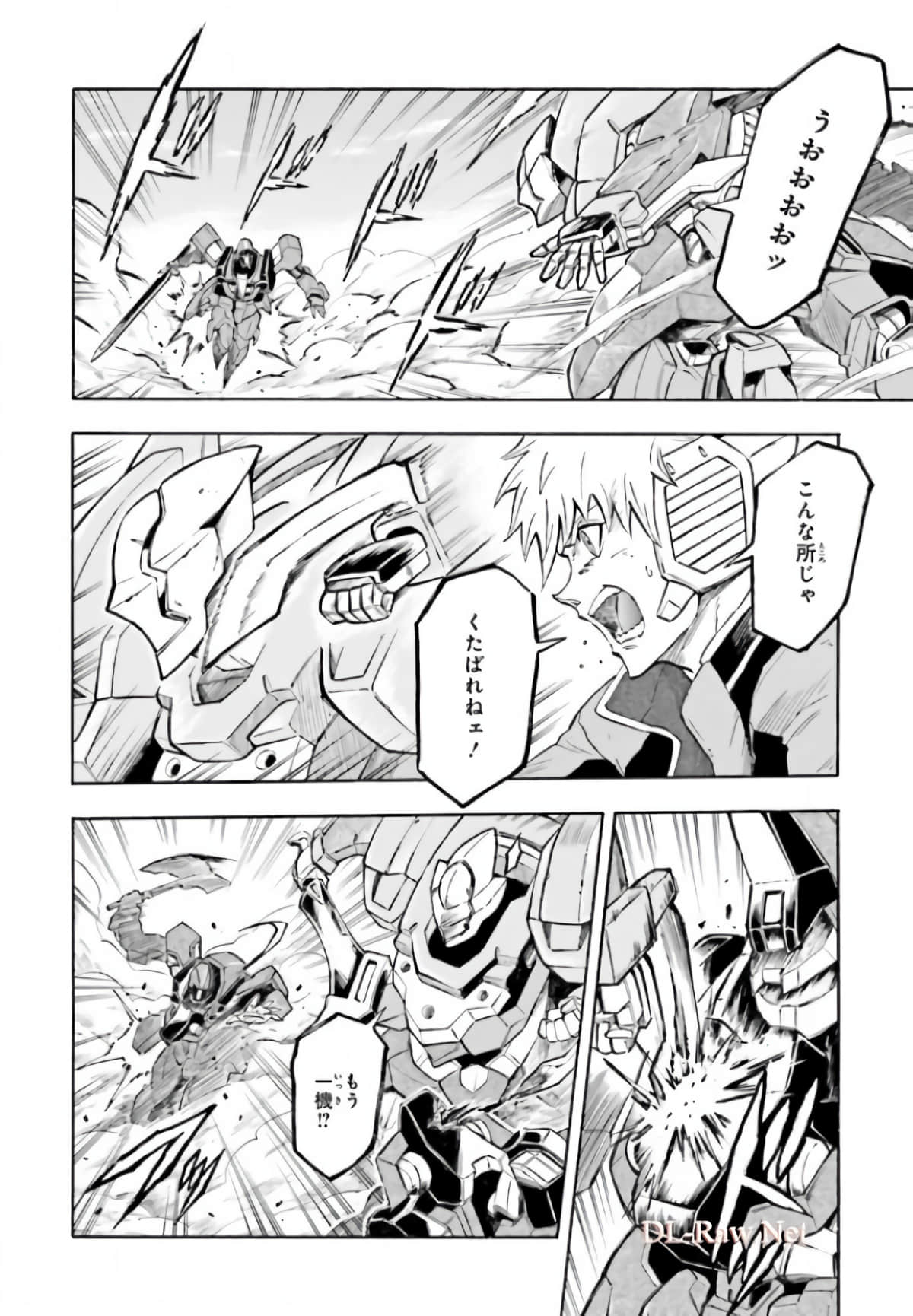 Page 208