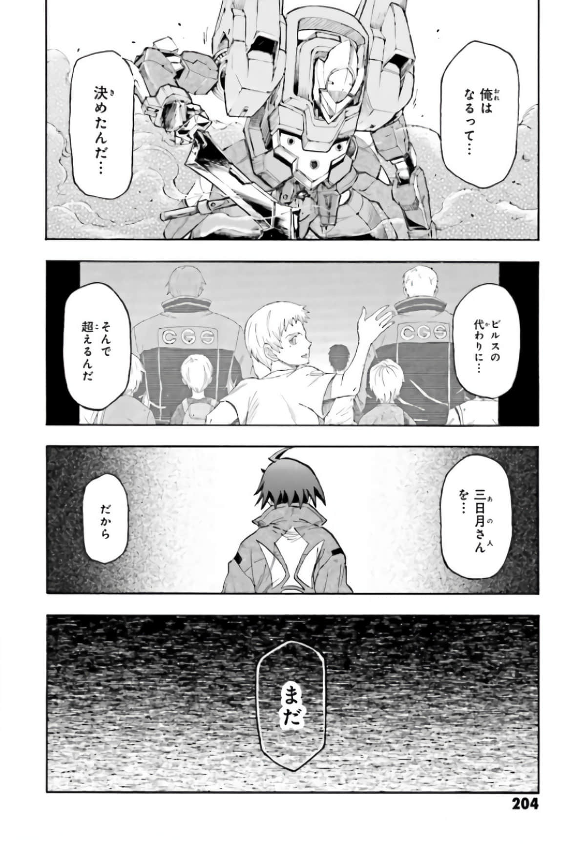Page 210