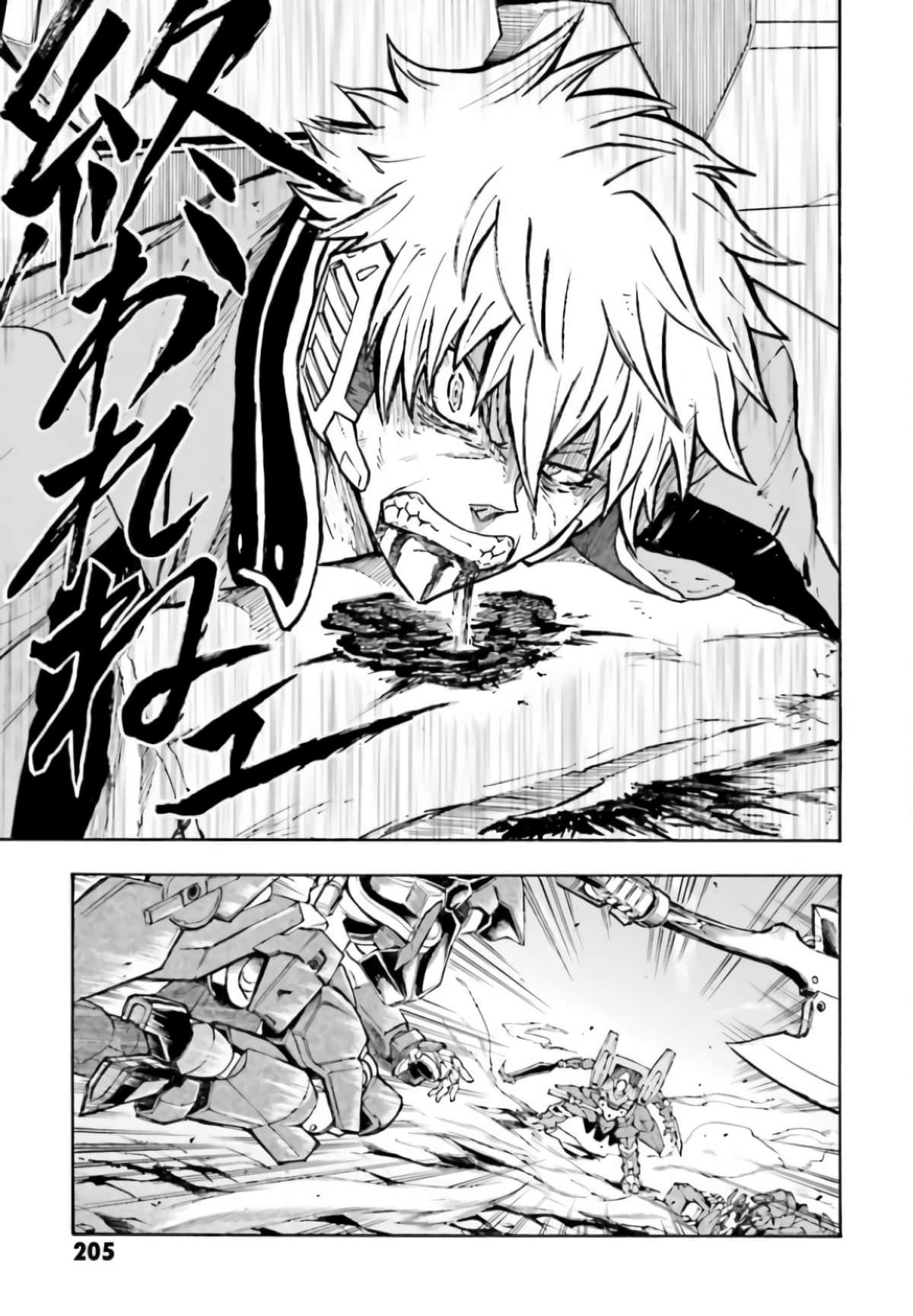 Page 211