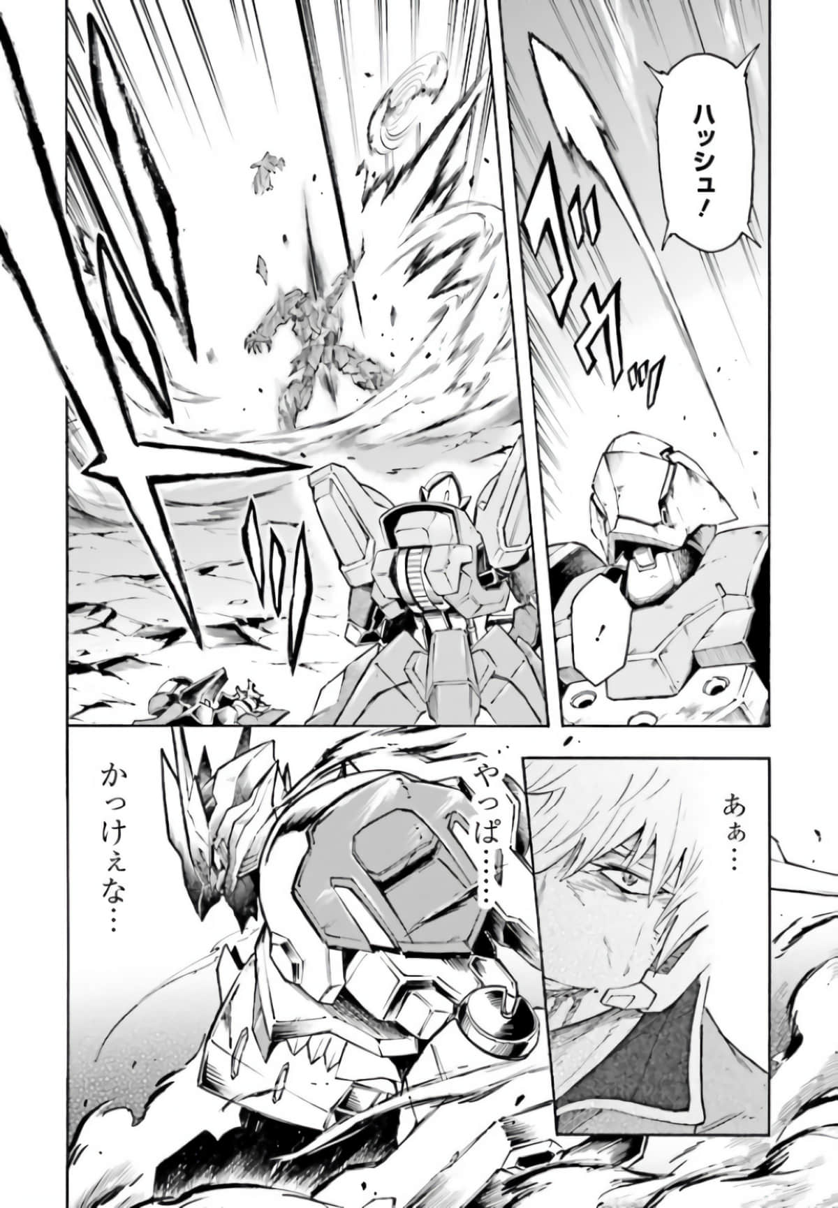 Page 212