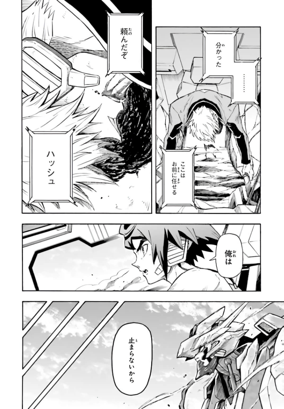 Page 214