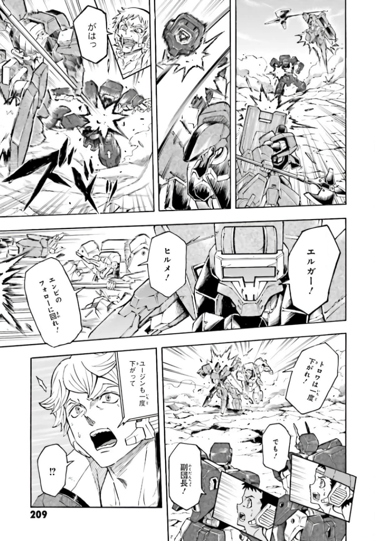 Page 215