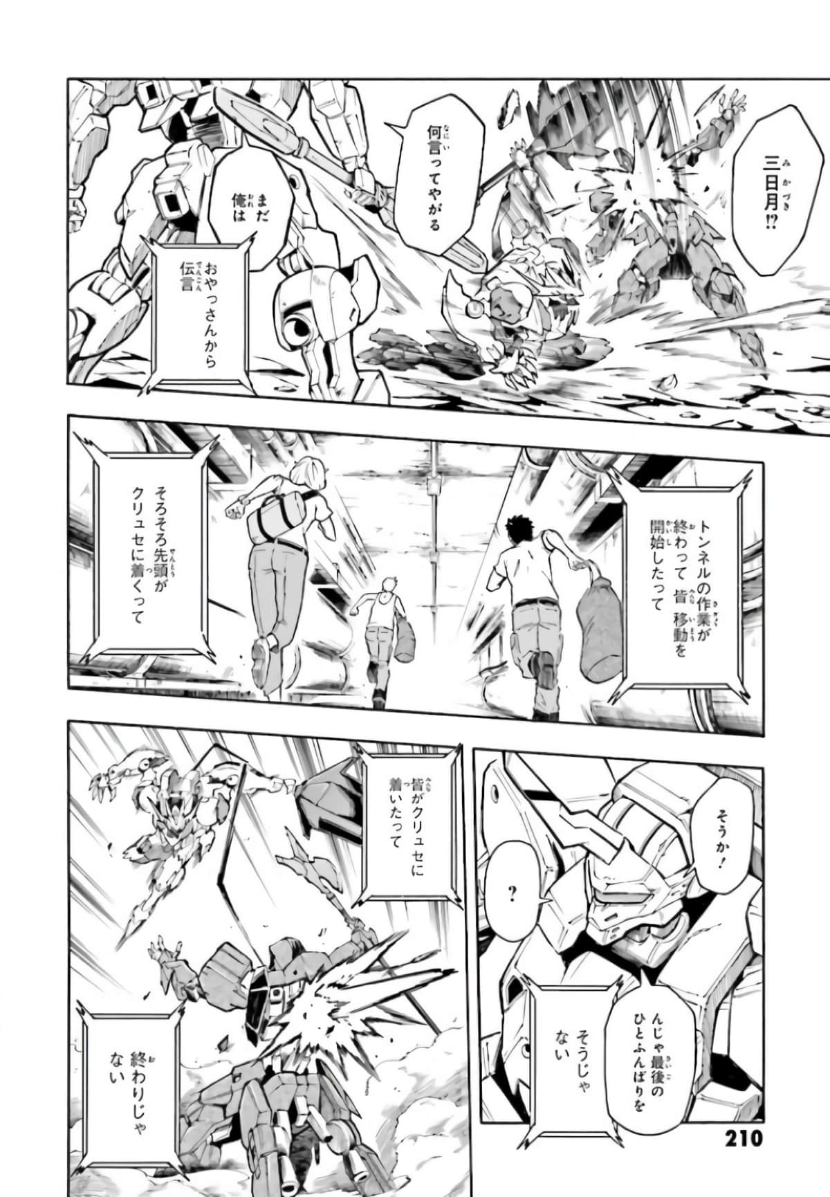 Page 216