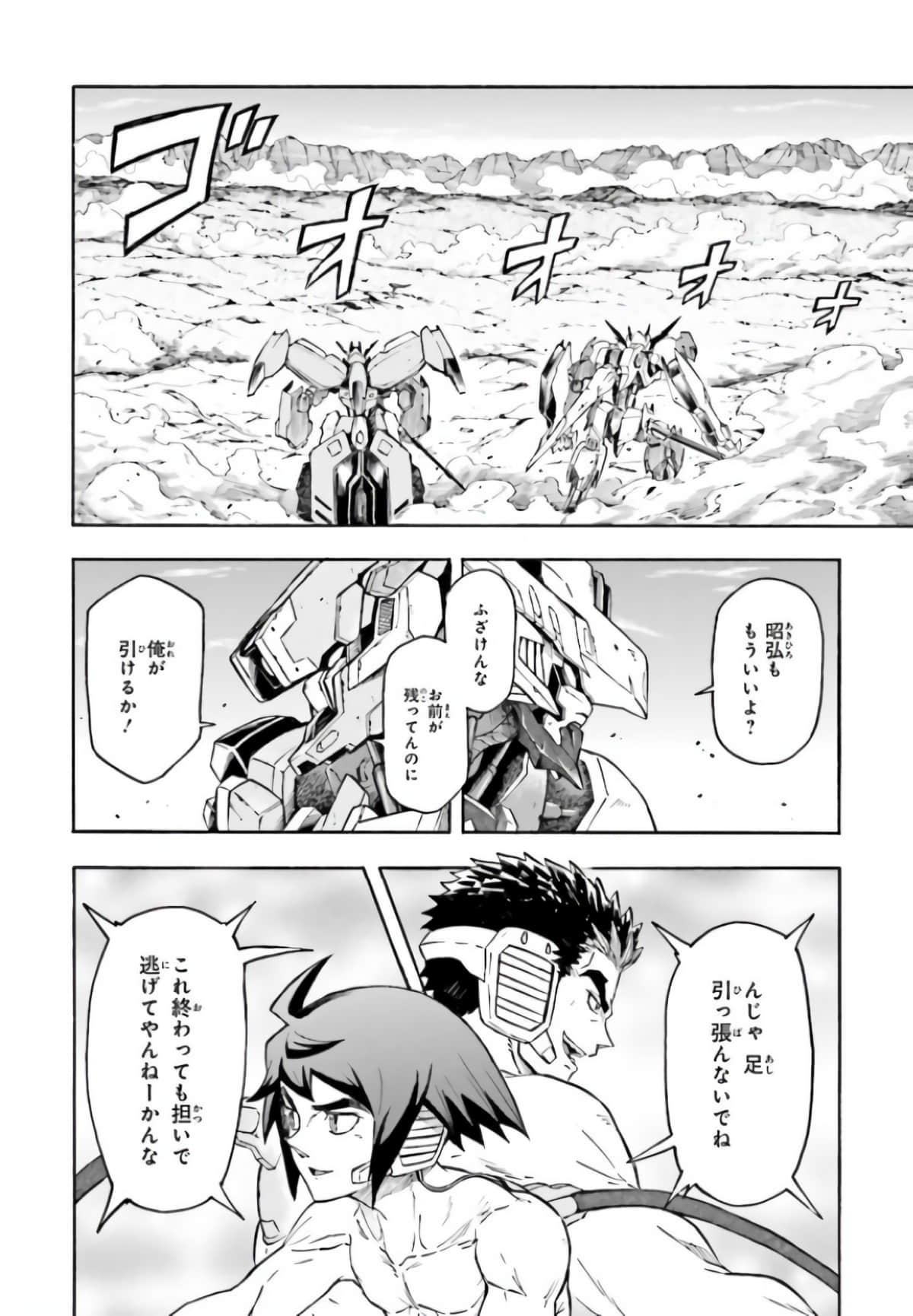 Page 218