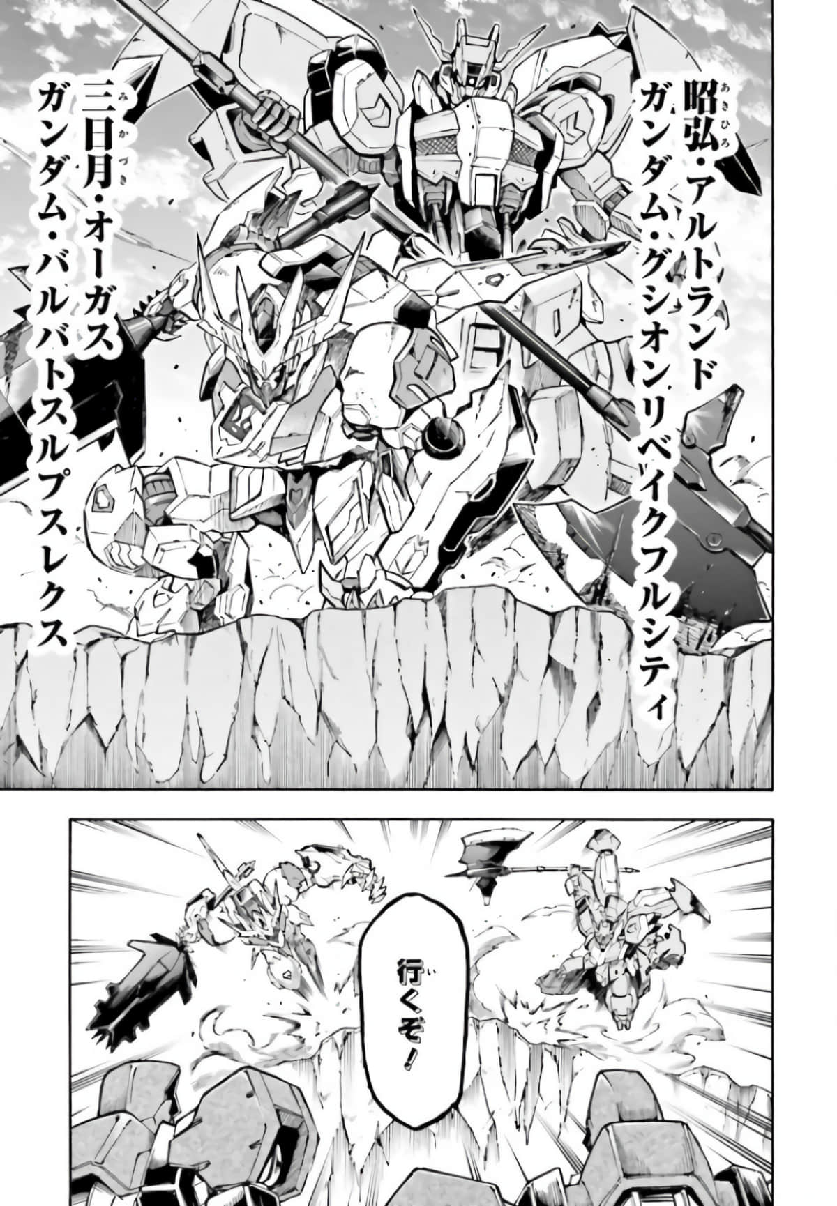 Page 219