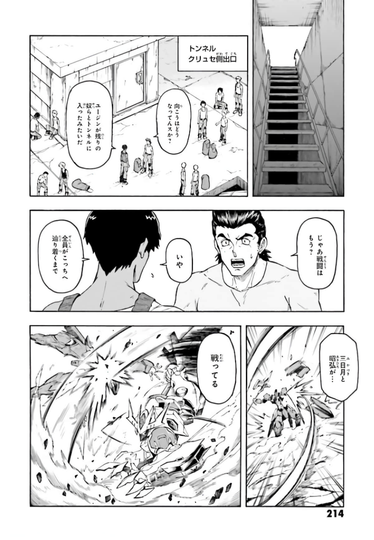 Page 220