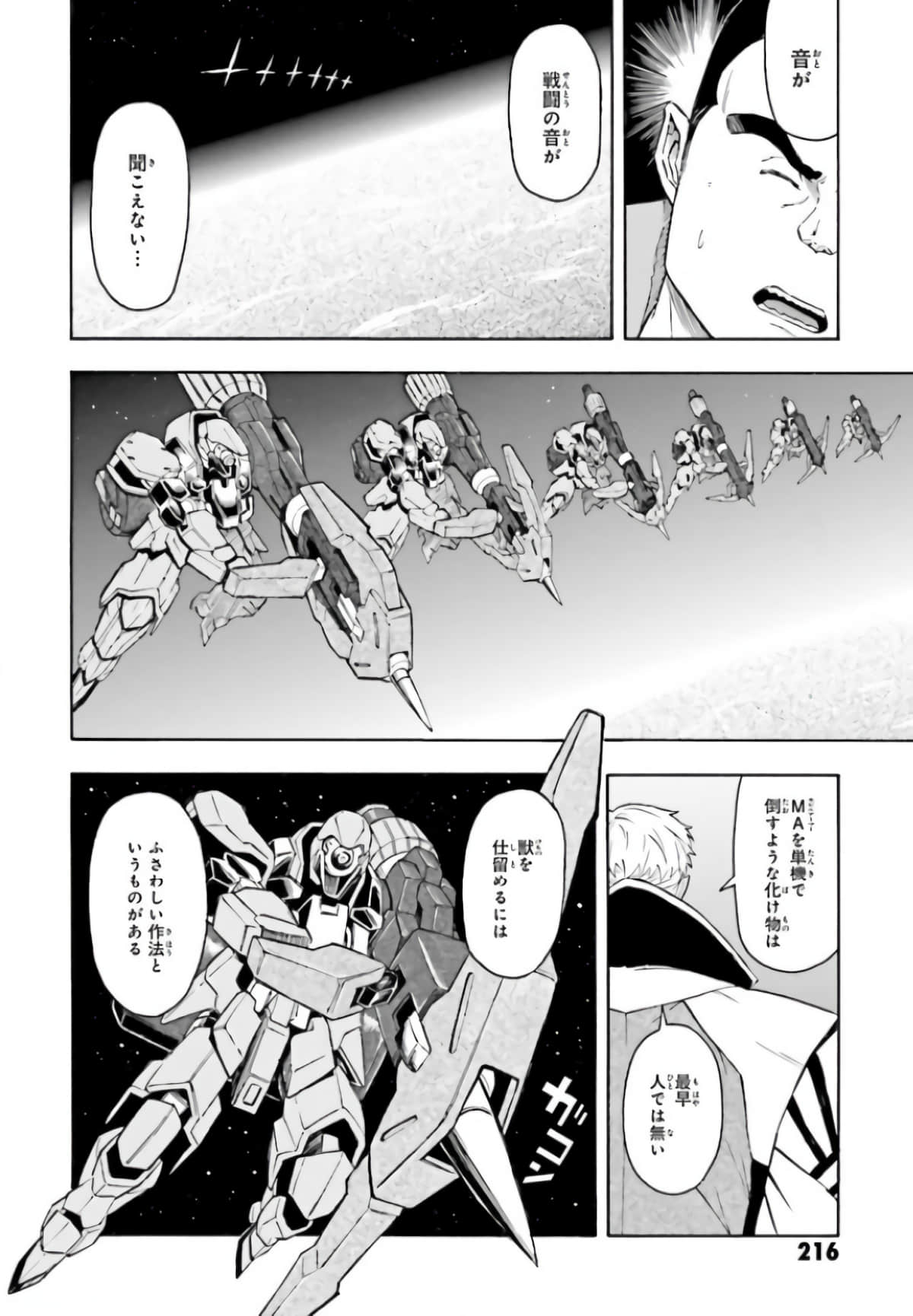 Page 222