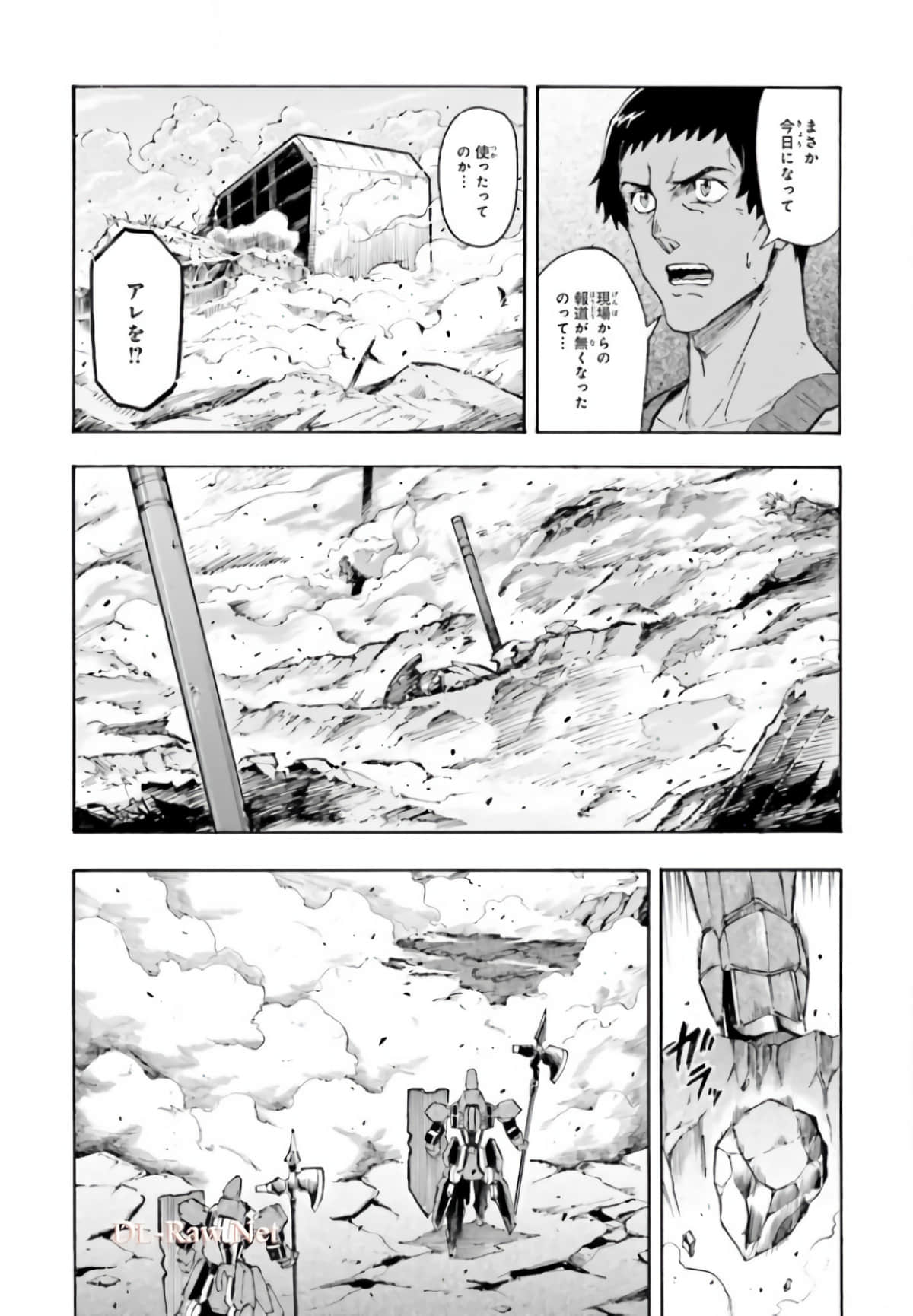 Page 227