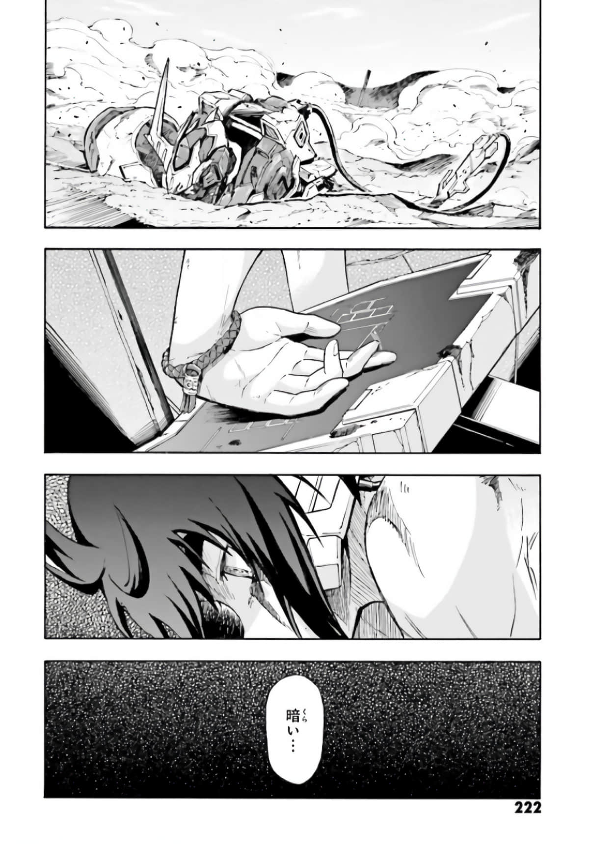 Page 228