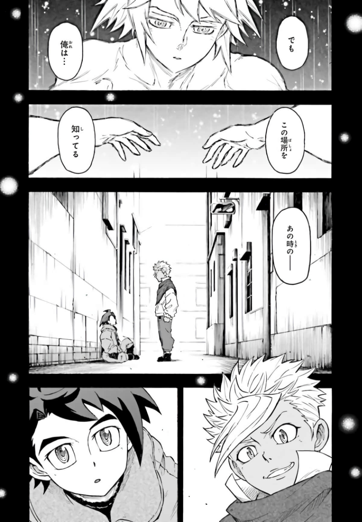 Page 230