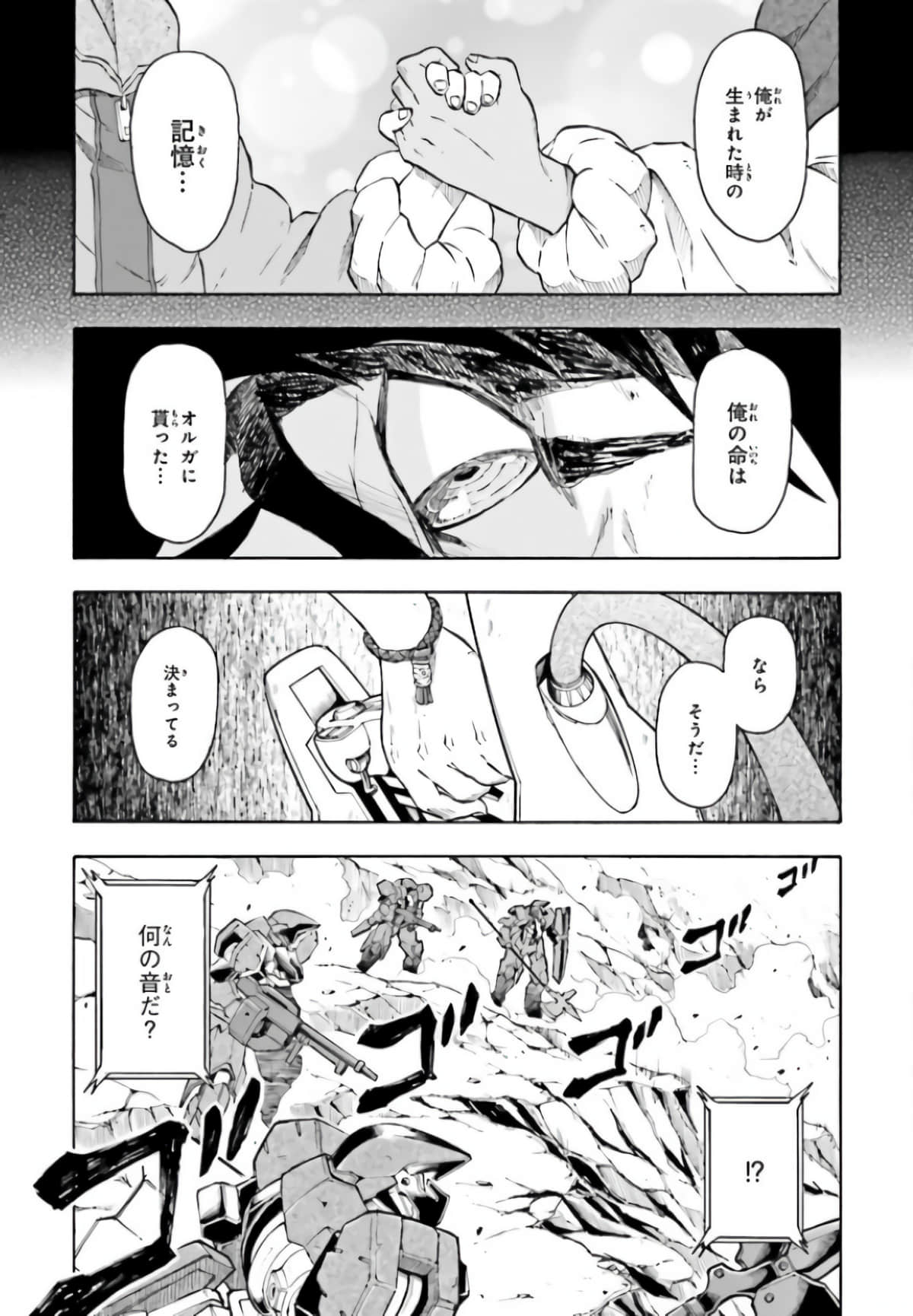 Page 231
