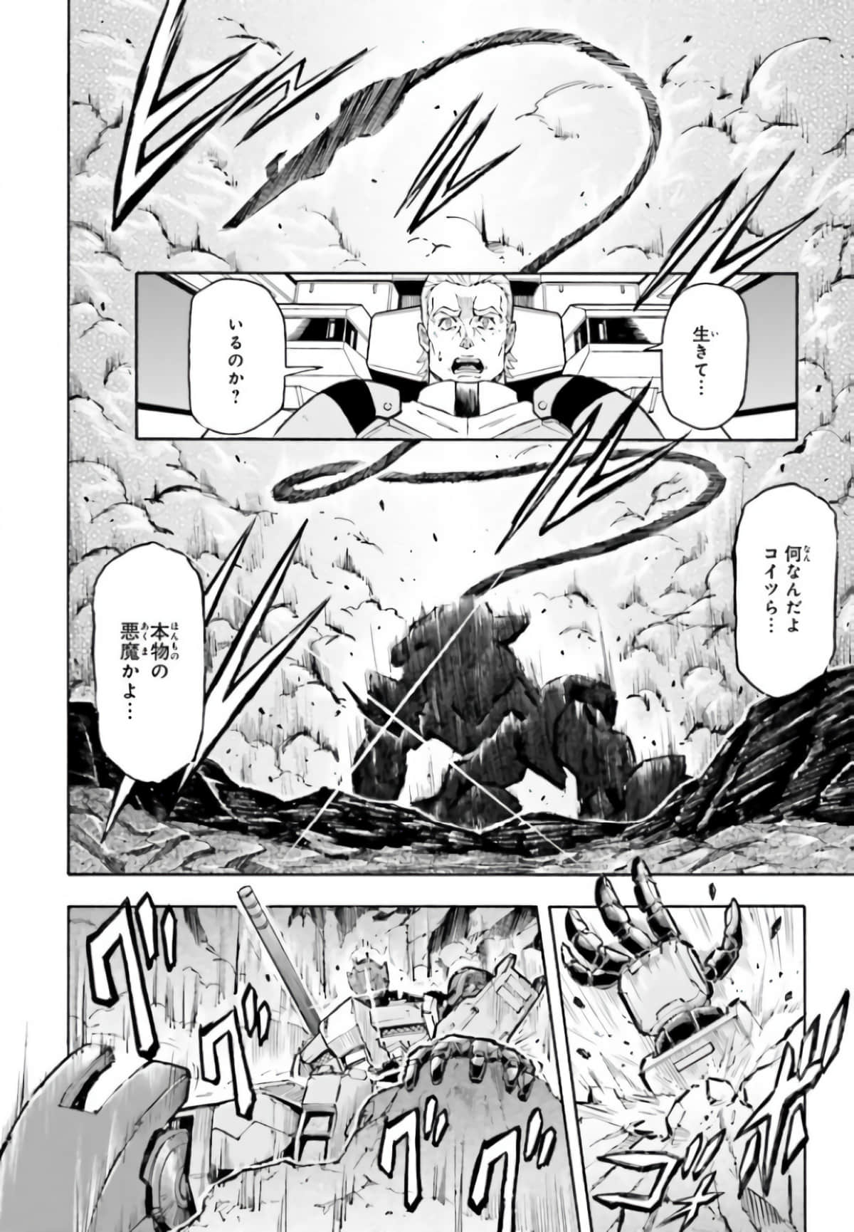 Page 232