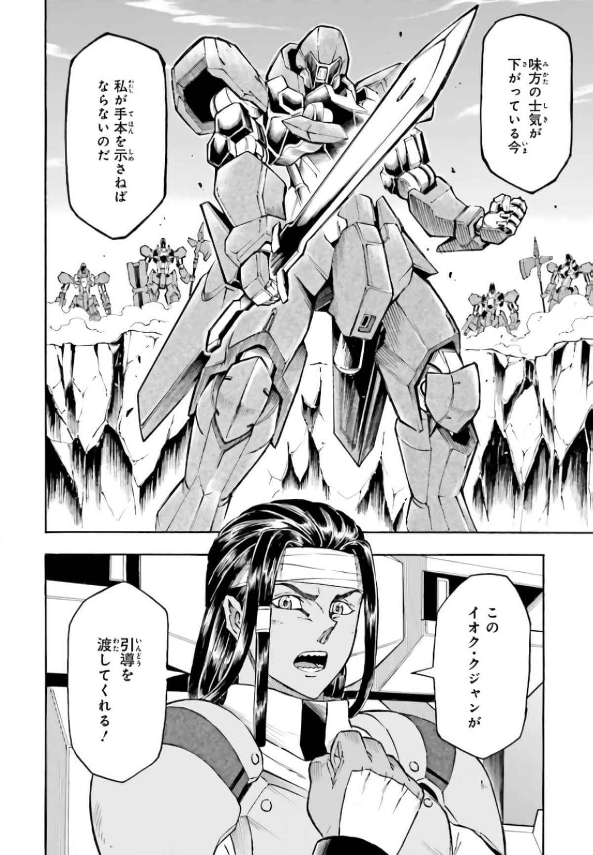 Page 234