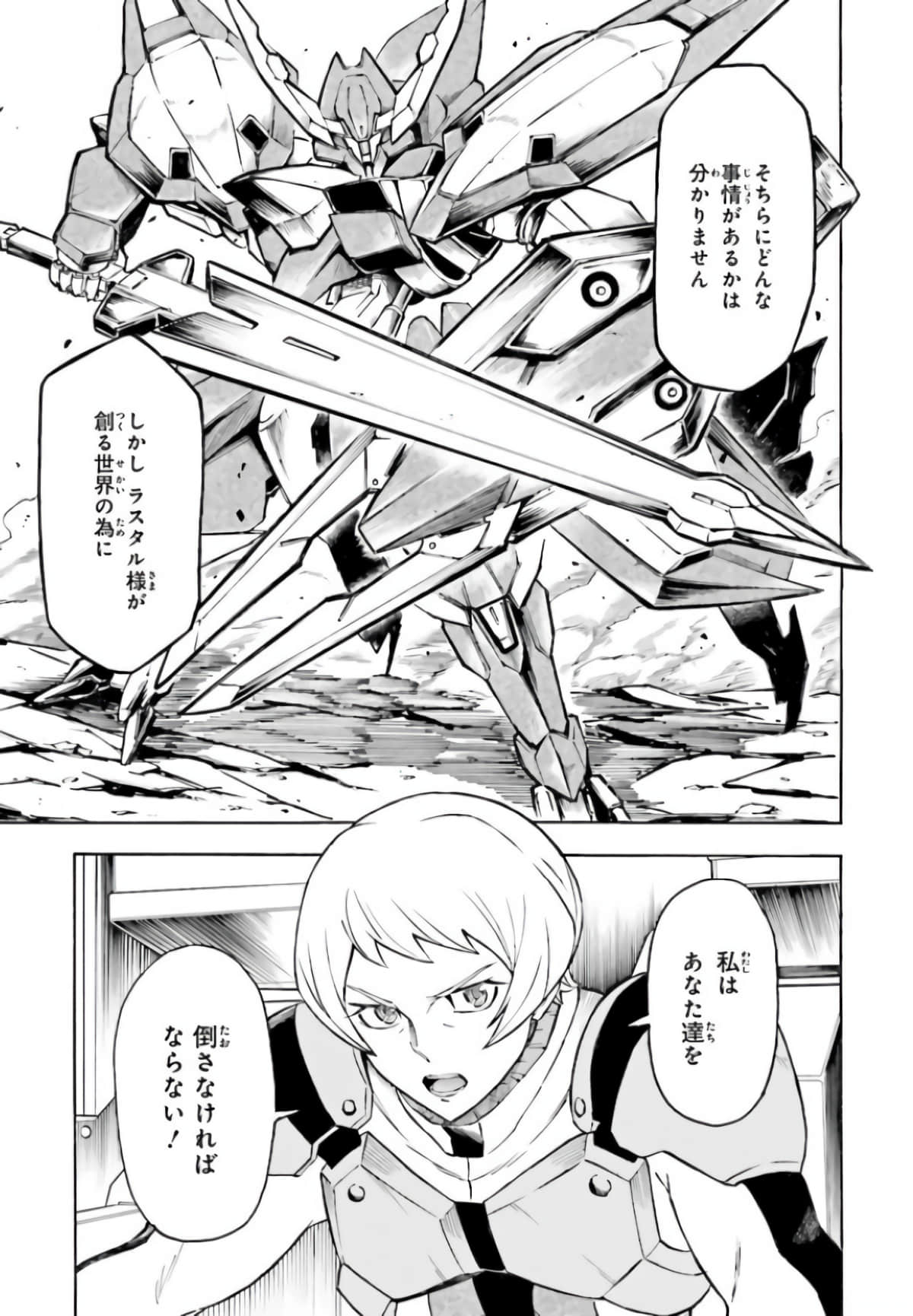 Page 235