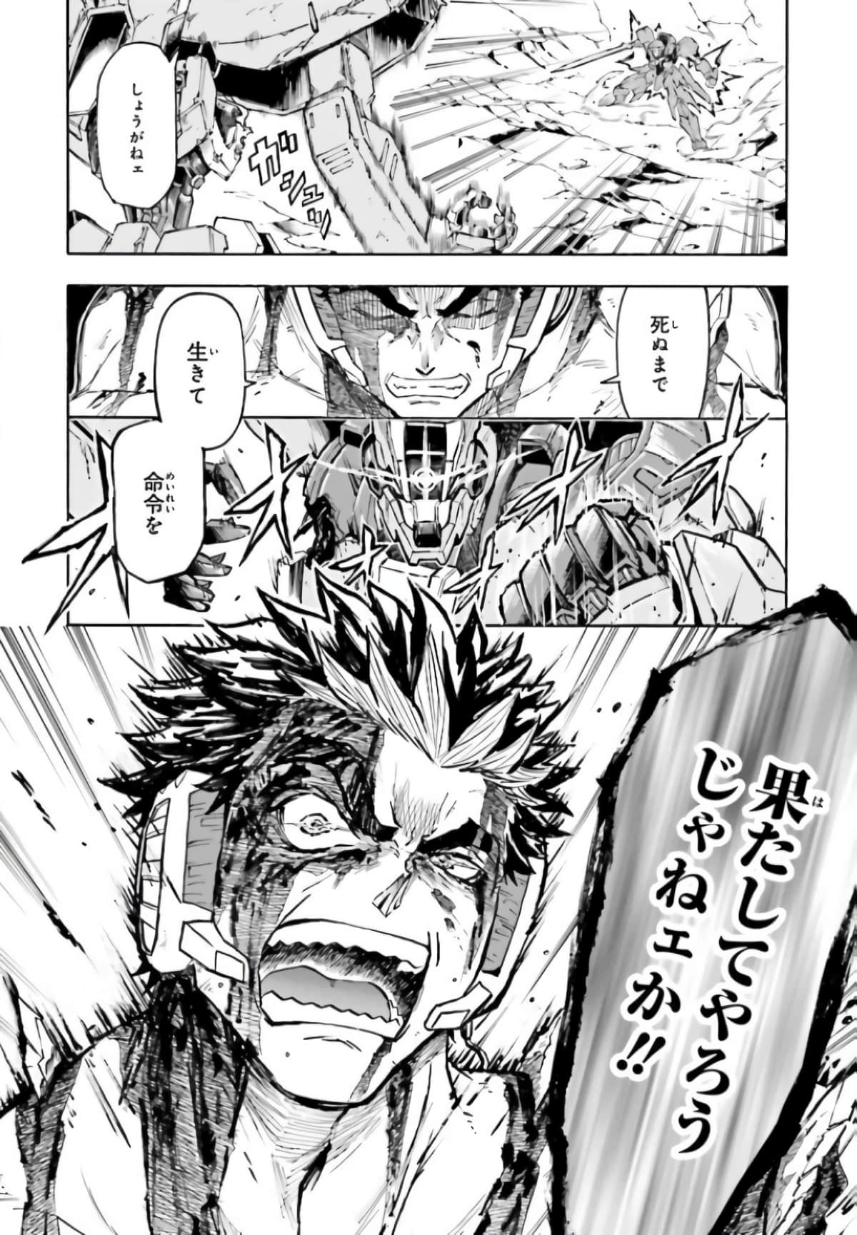 Page 236
