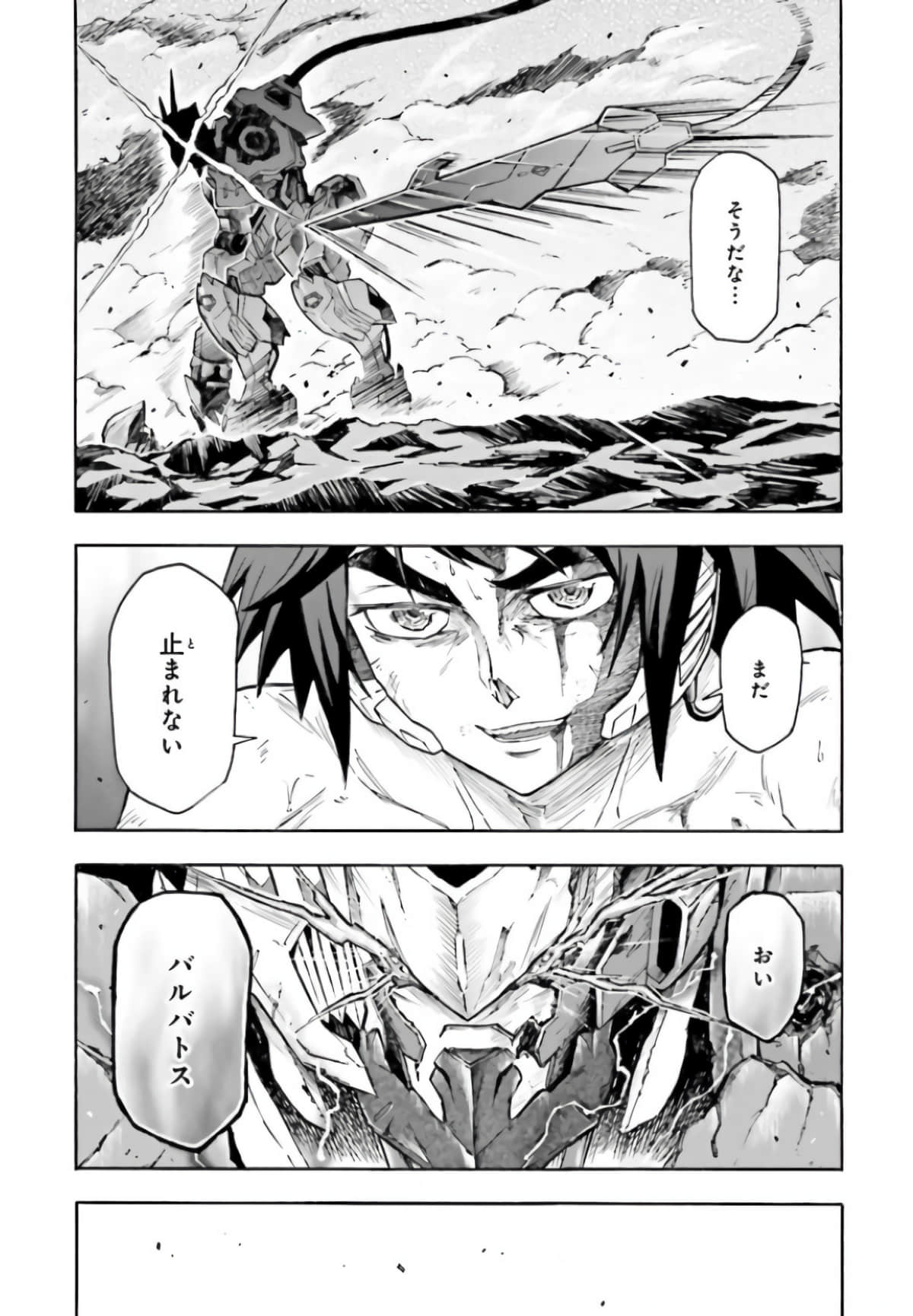 Page 237