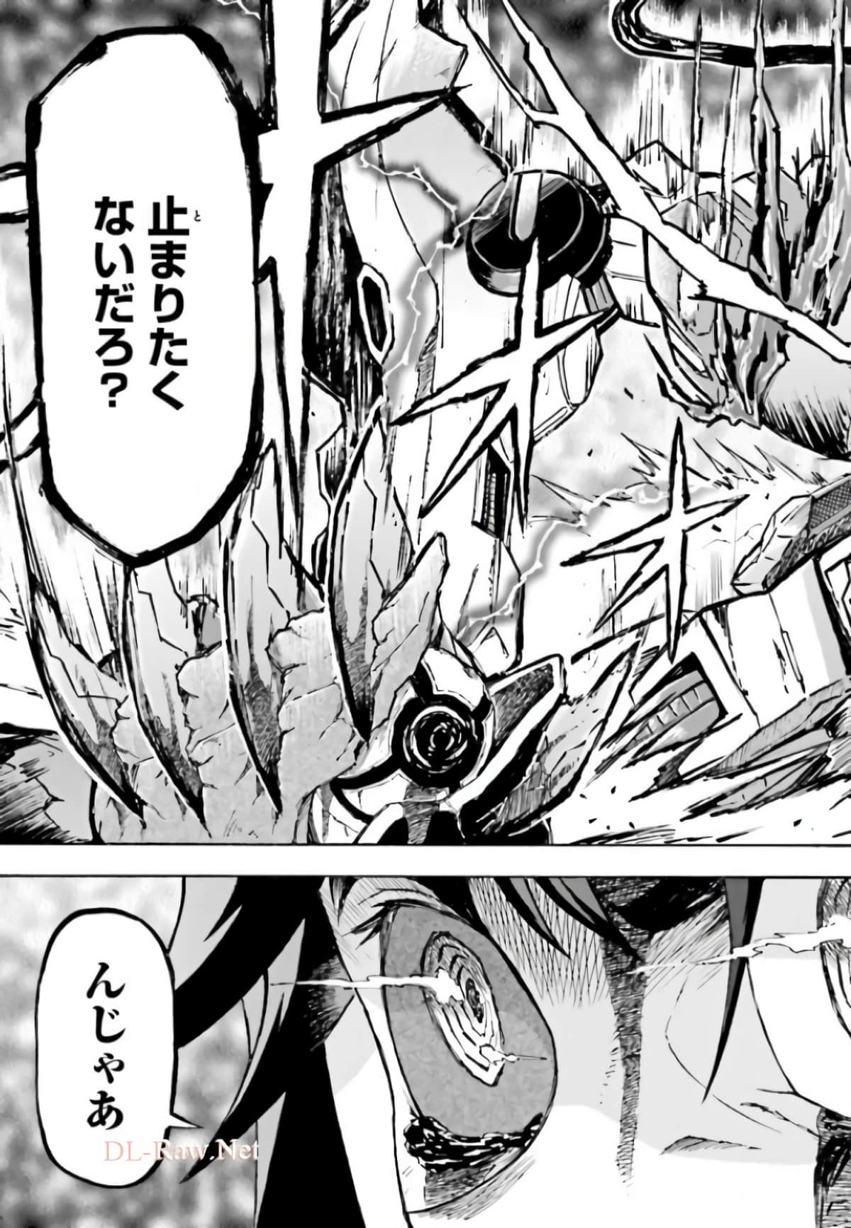 Page 239