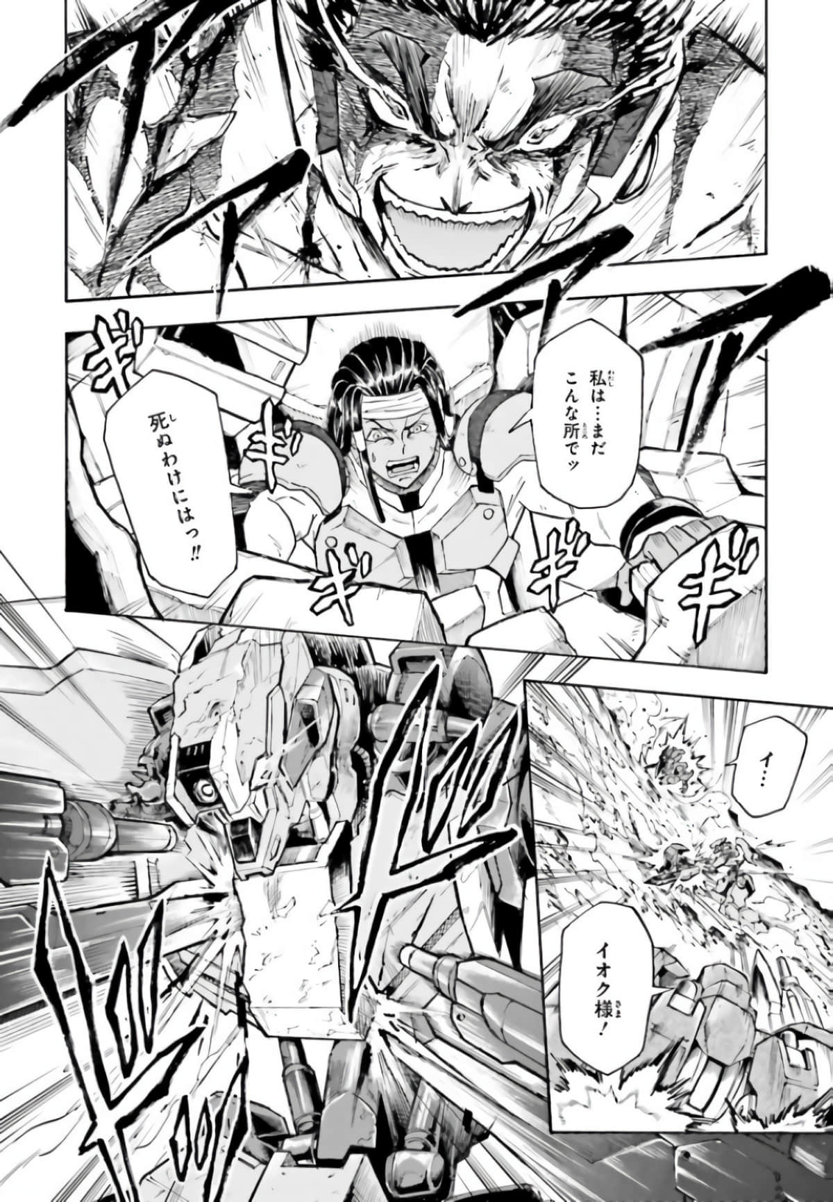 Page 246