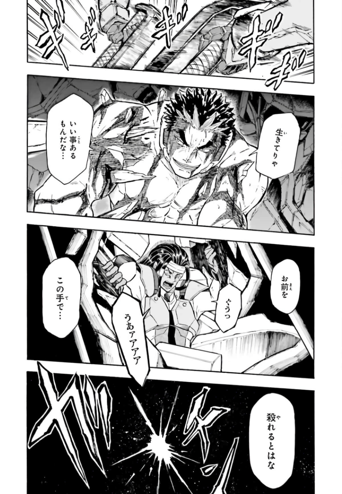 Page 247