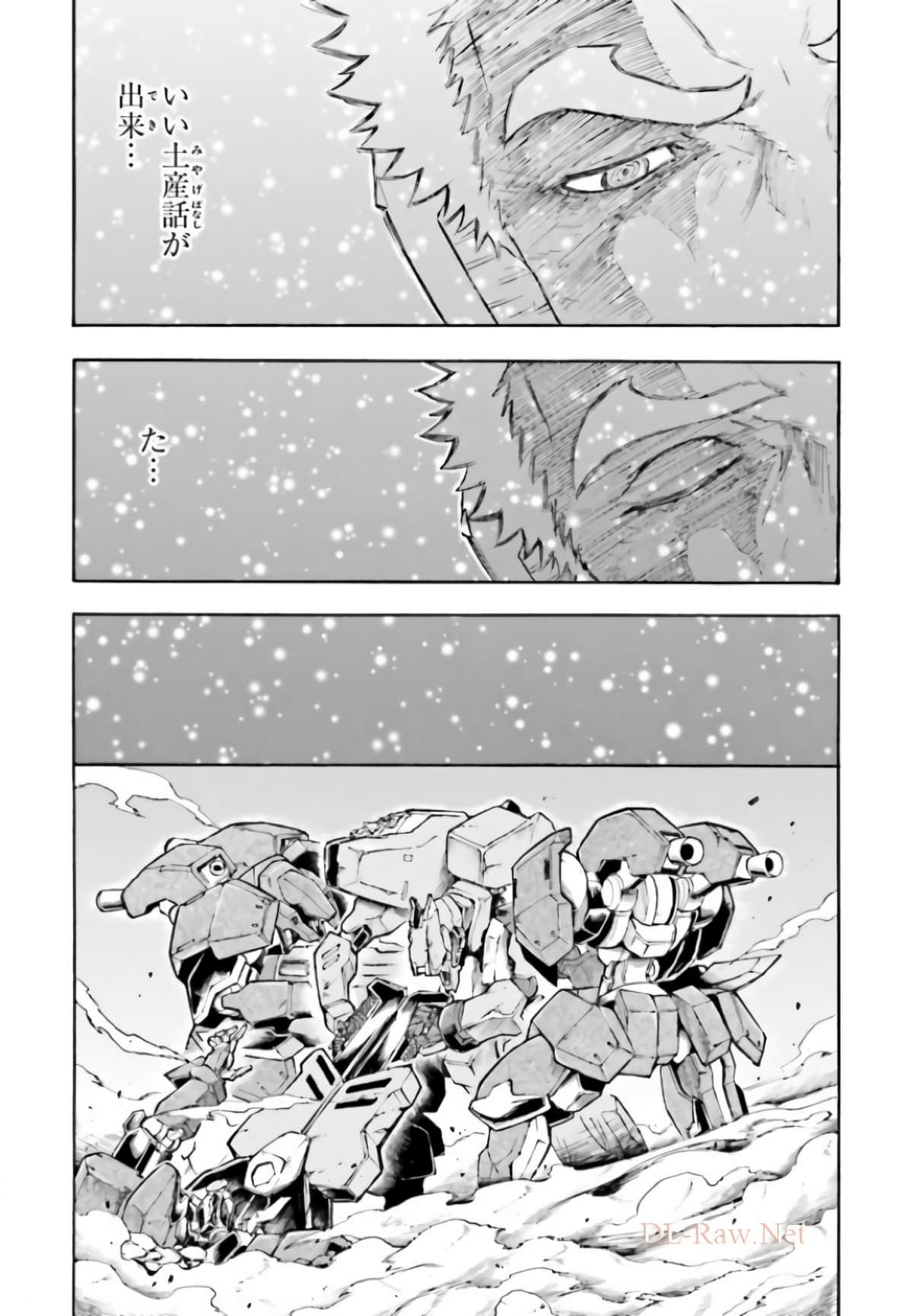 Page 248