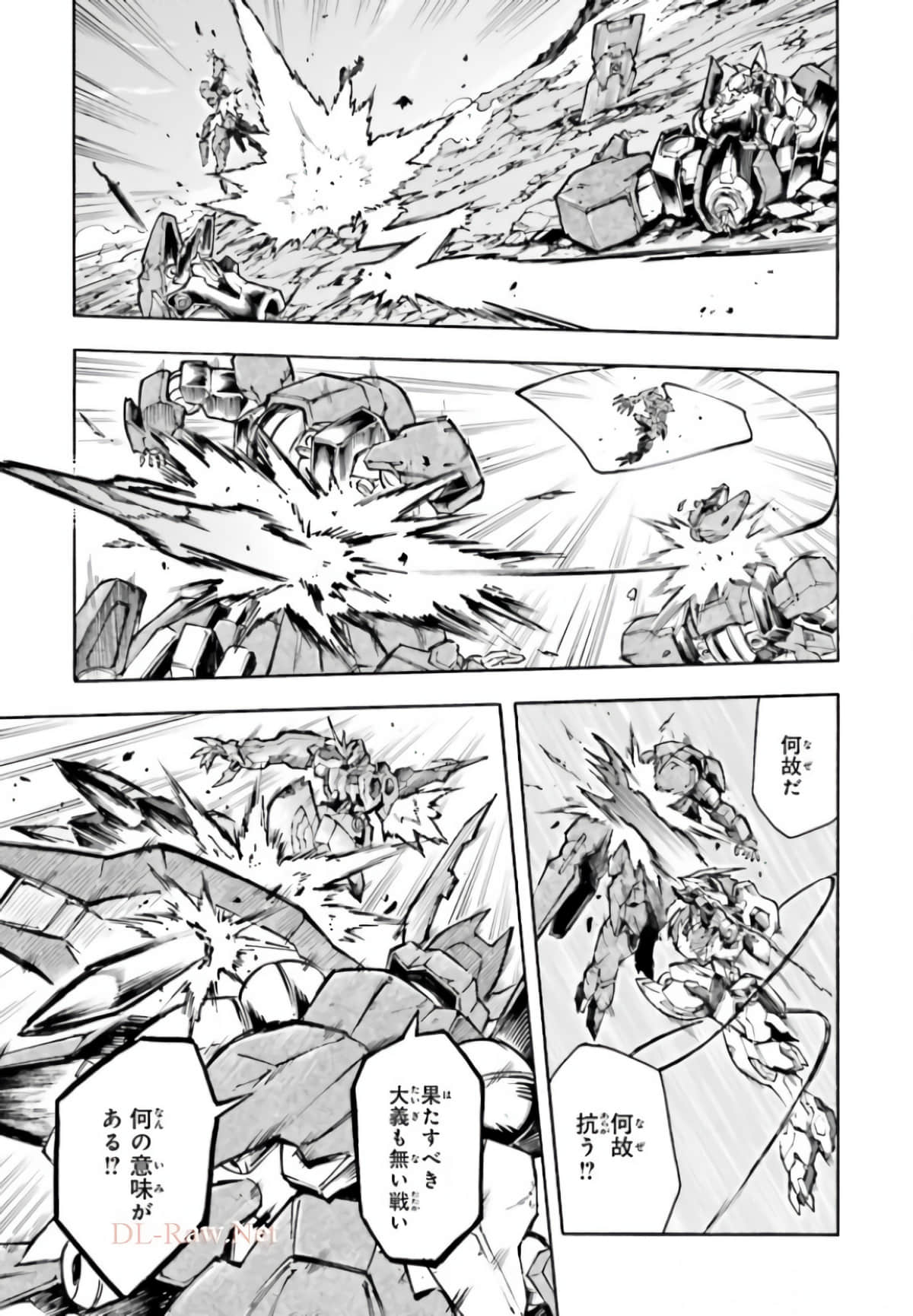 Page 249