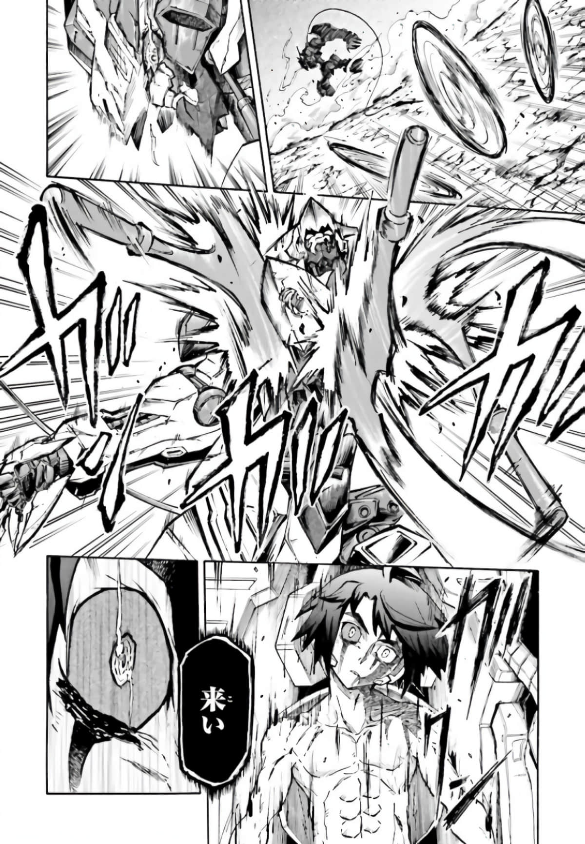 Page 250