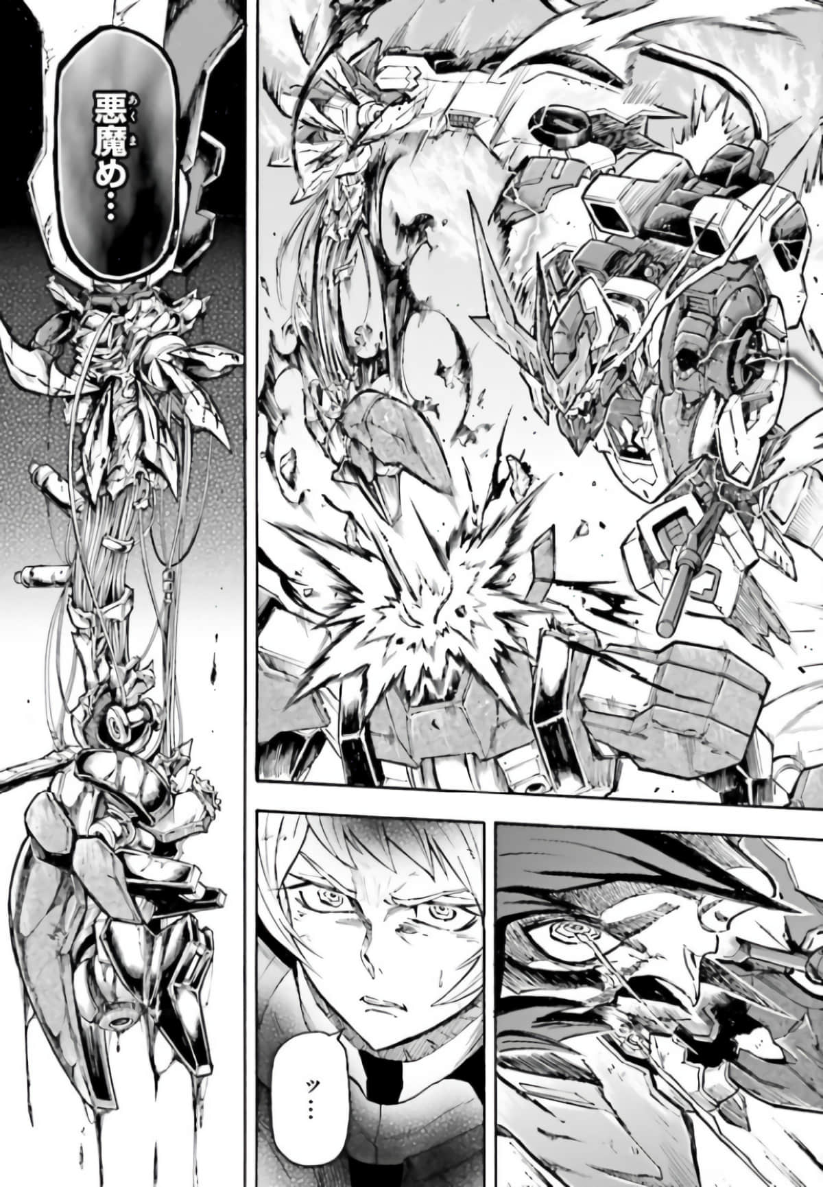 Page 253