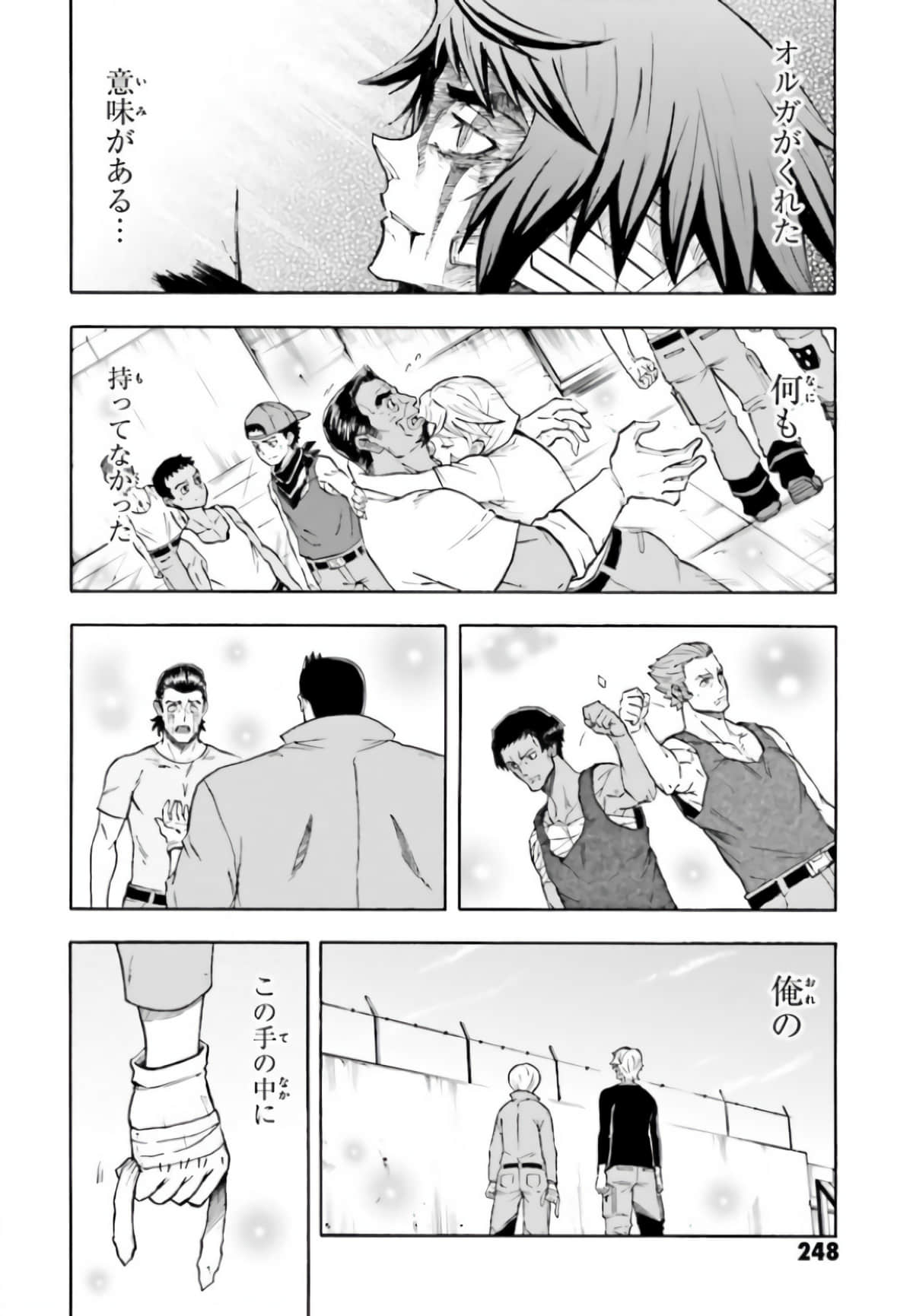 Page 254
