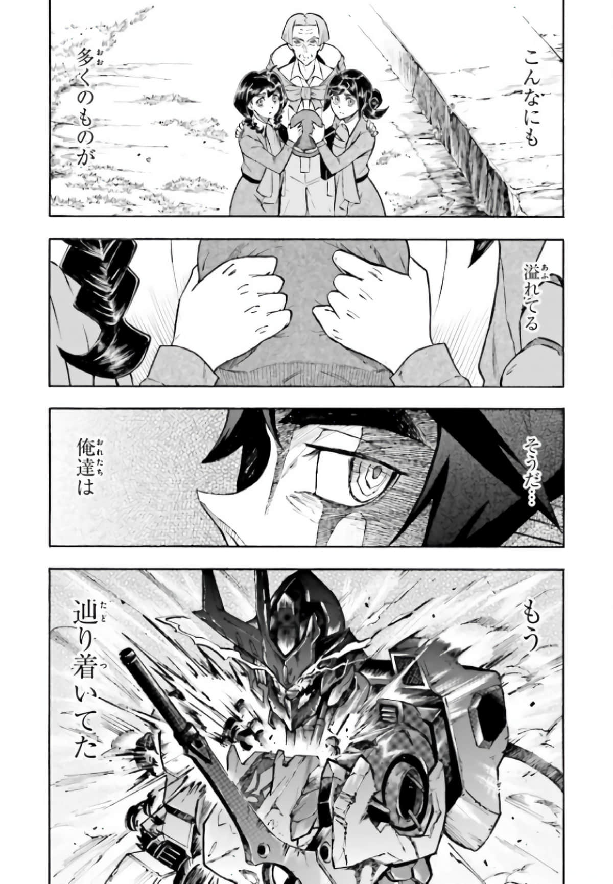 Page 255