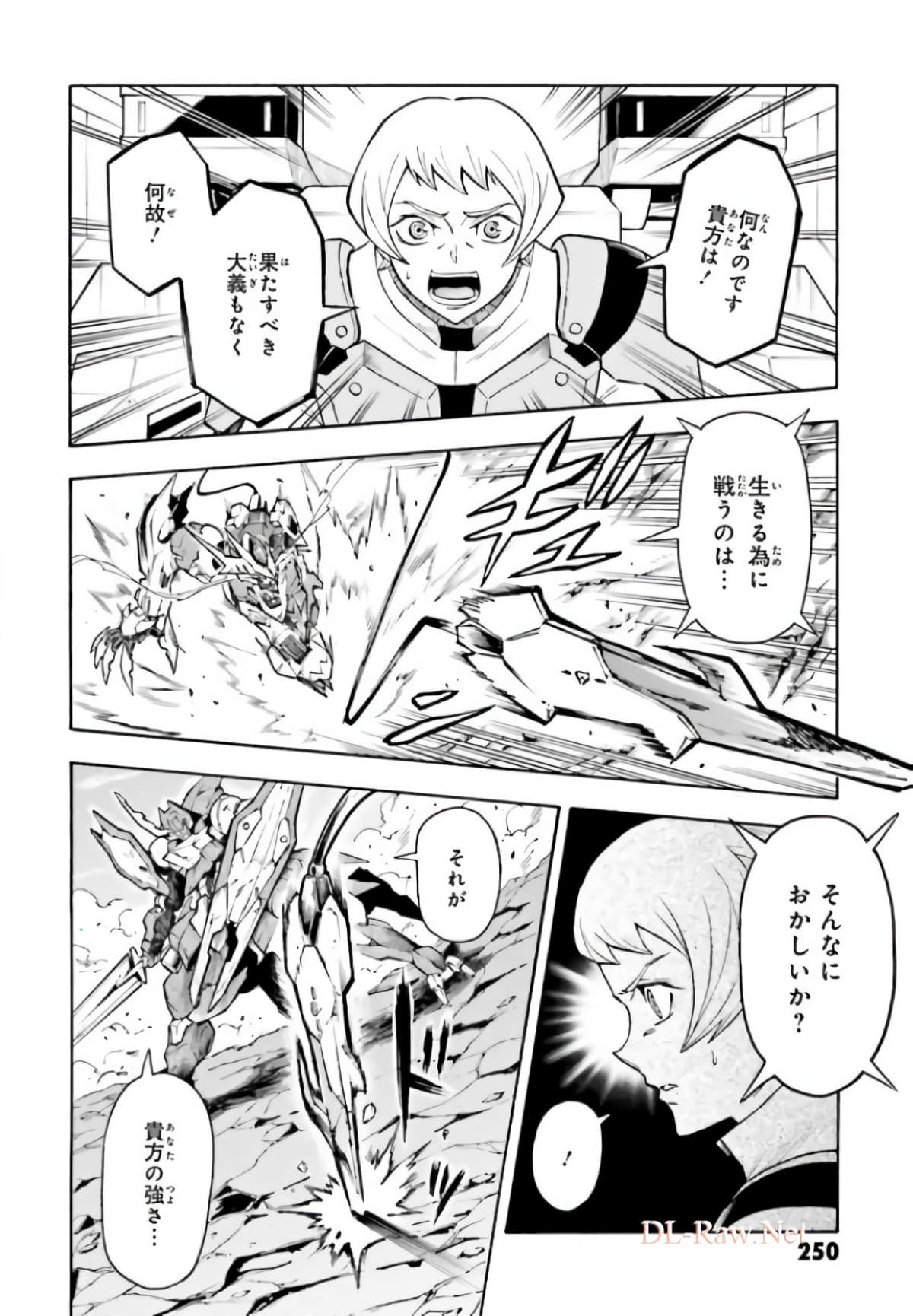 Page 256