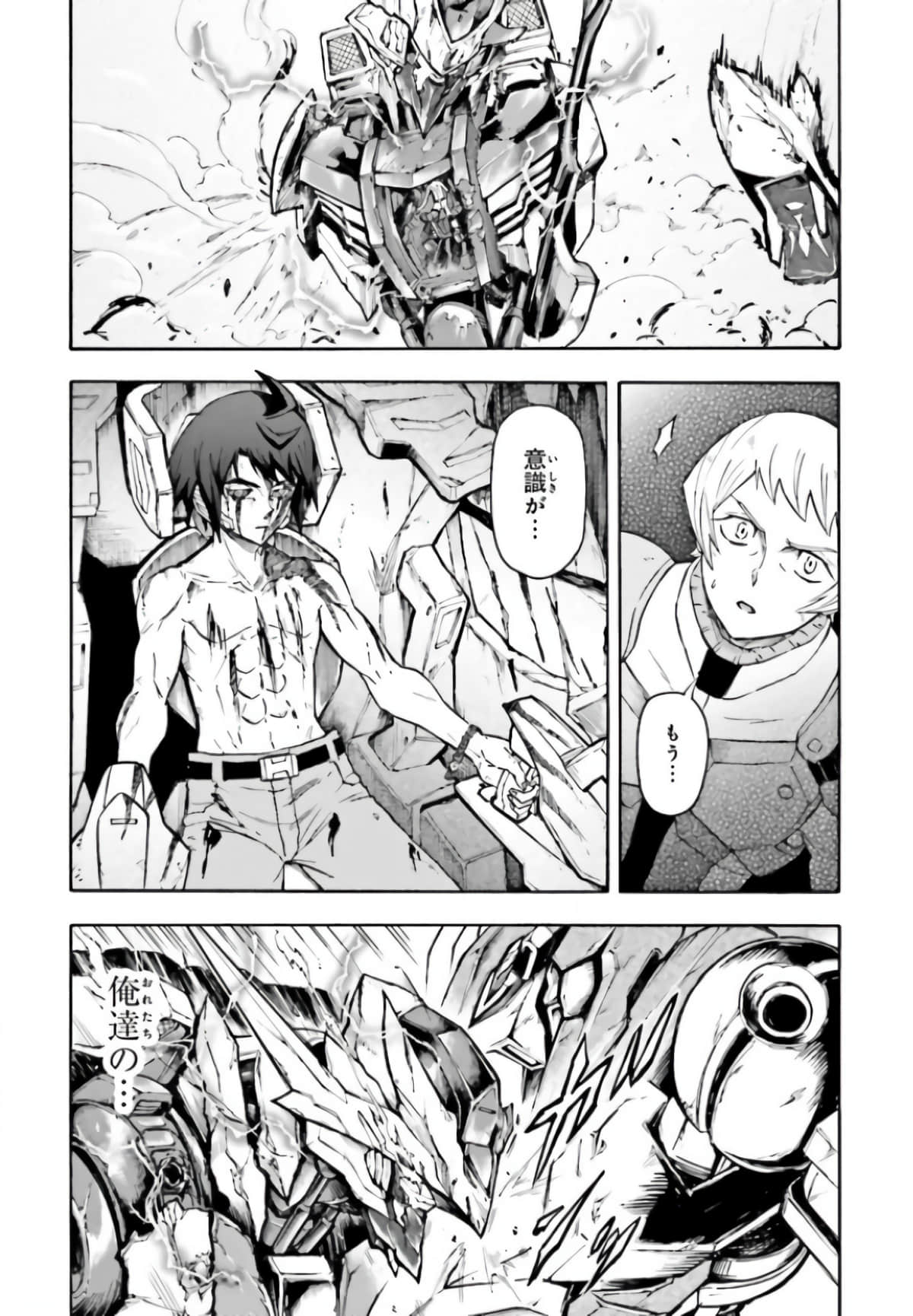 Page 258