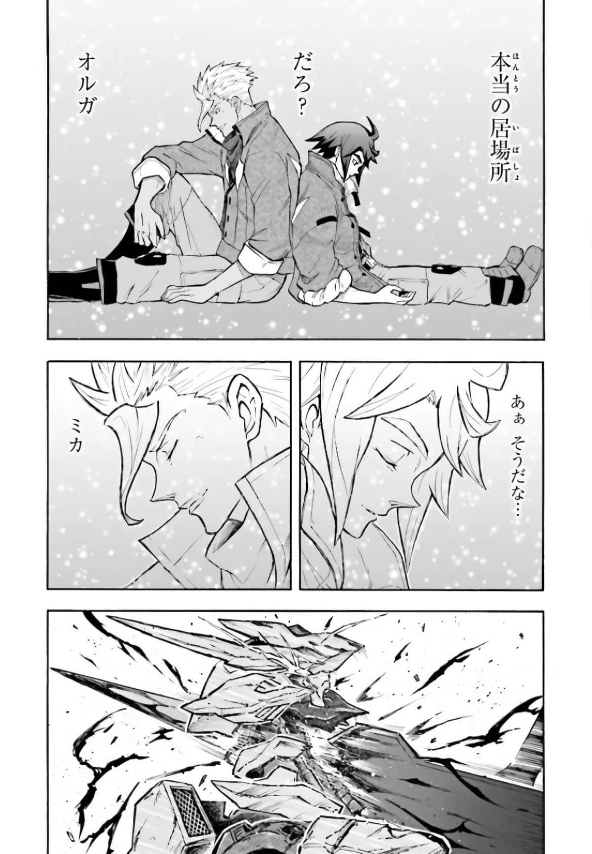 Page 259