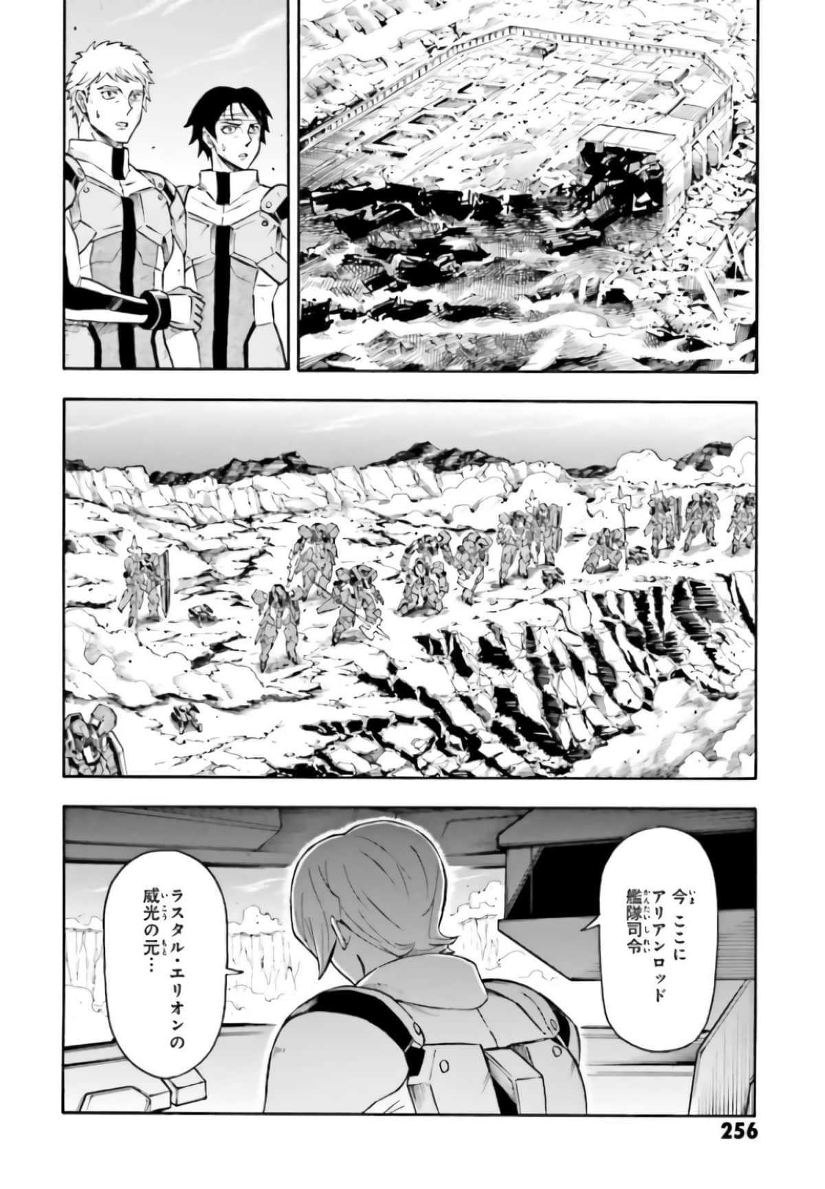 Page 262