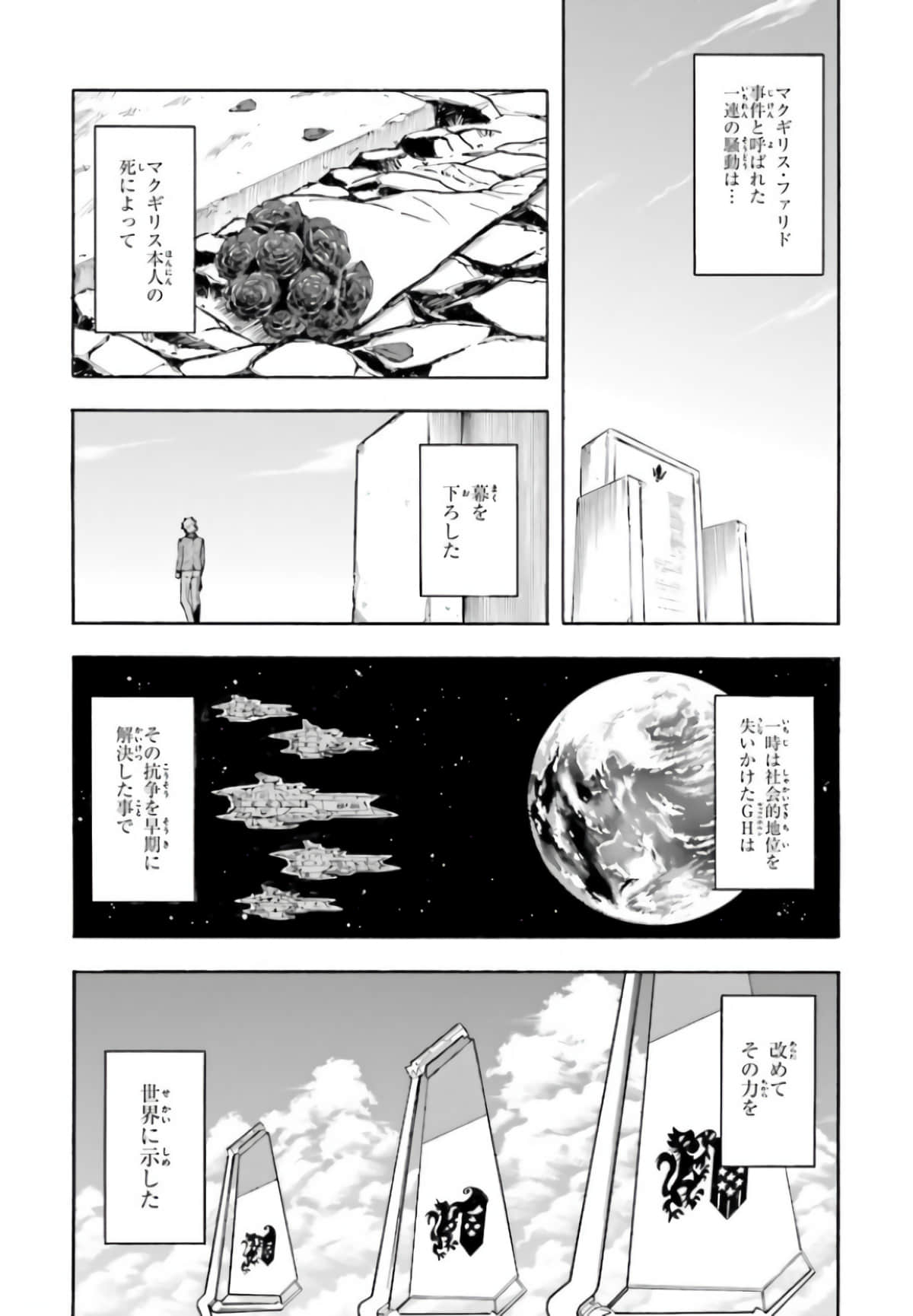 Page 264
