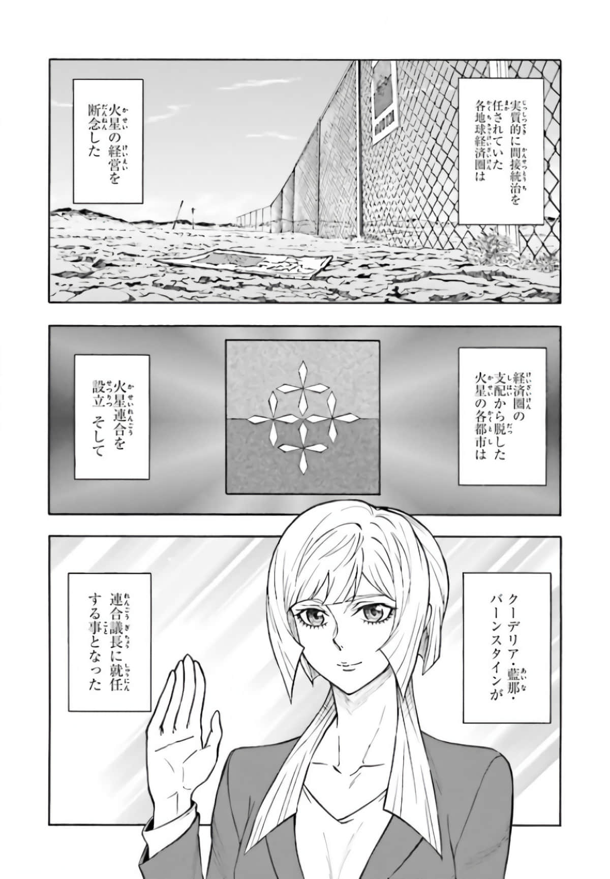 Page 266