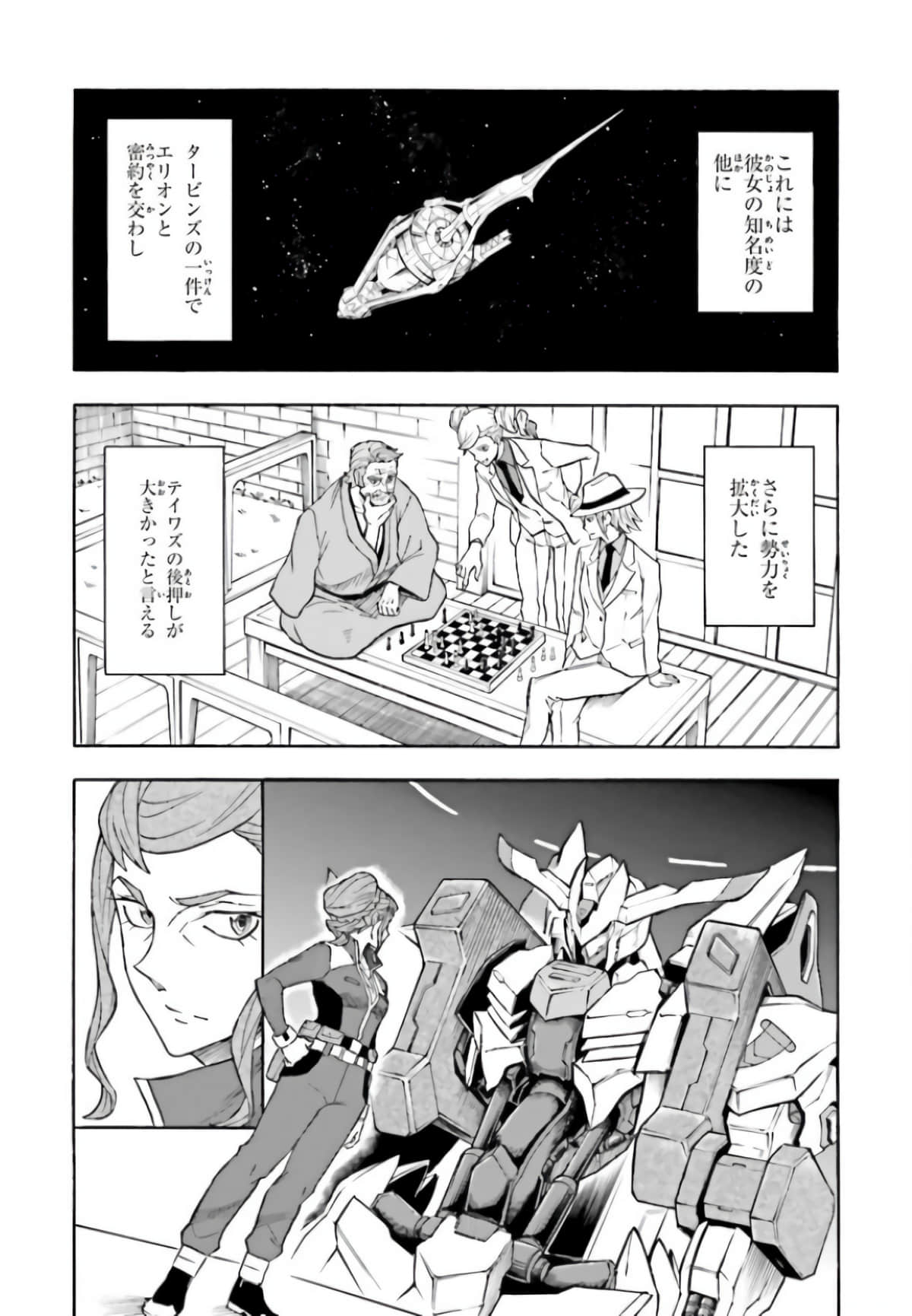 Page 267