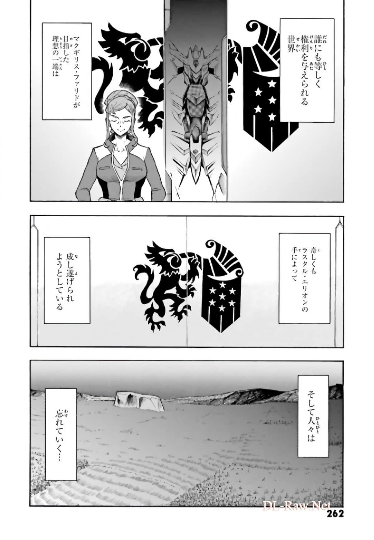 Page 268