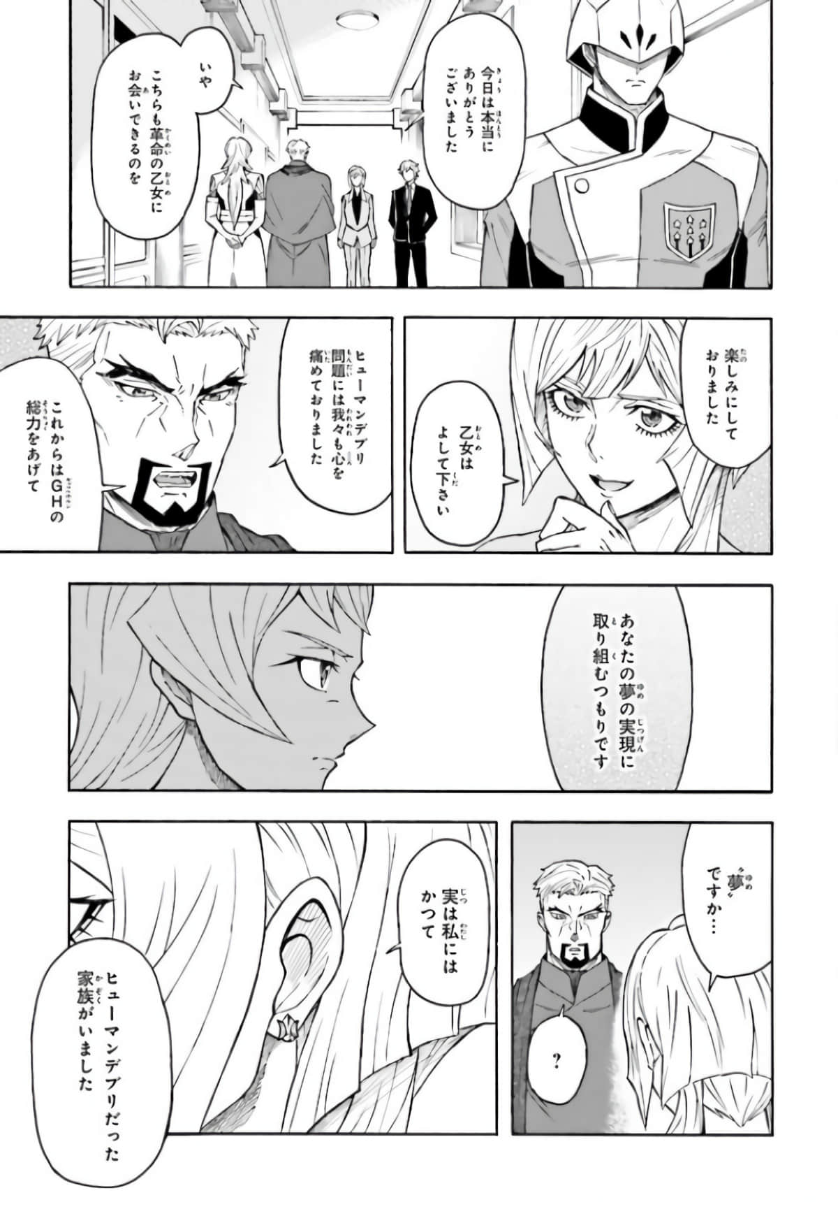 Page 271