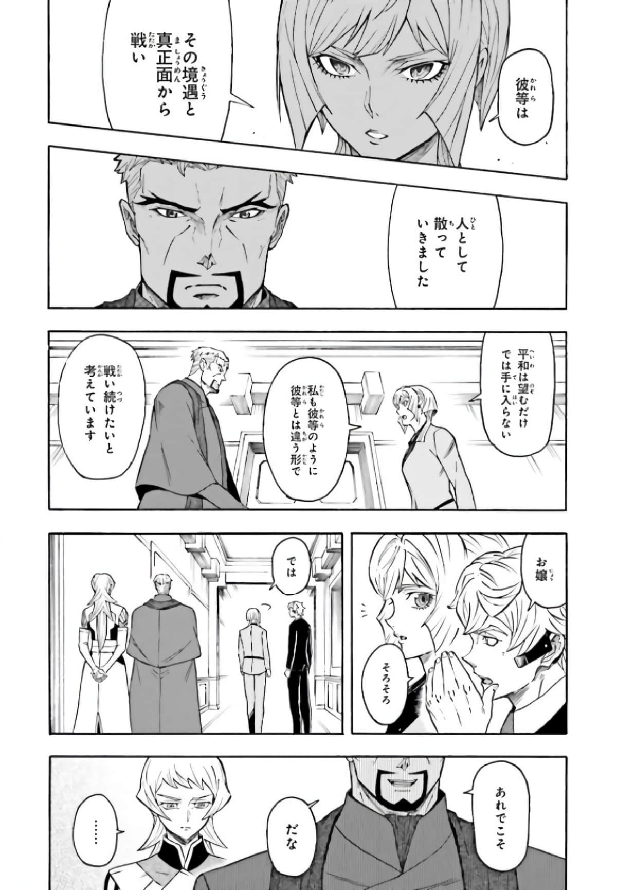 Page 272