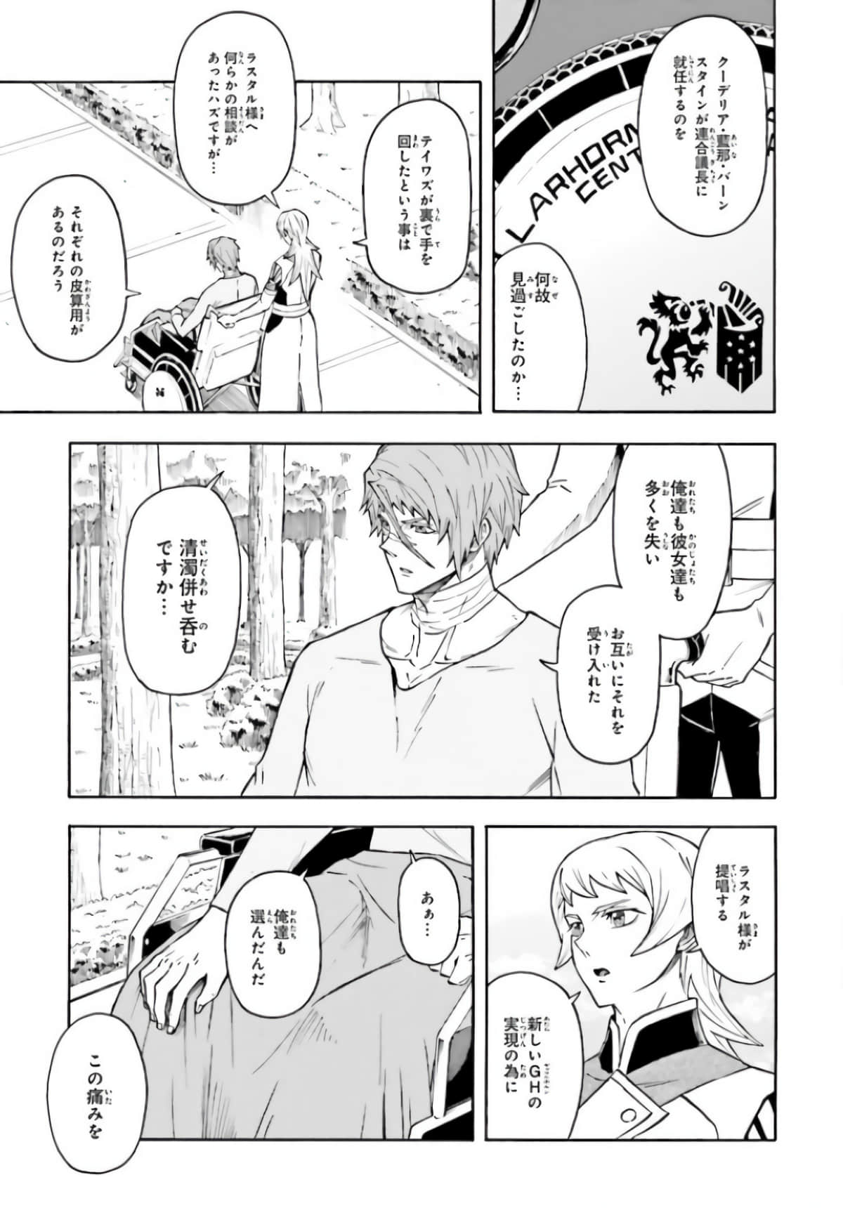 Page 273