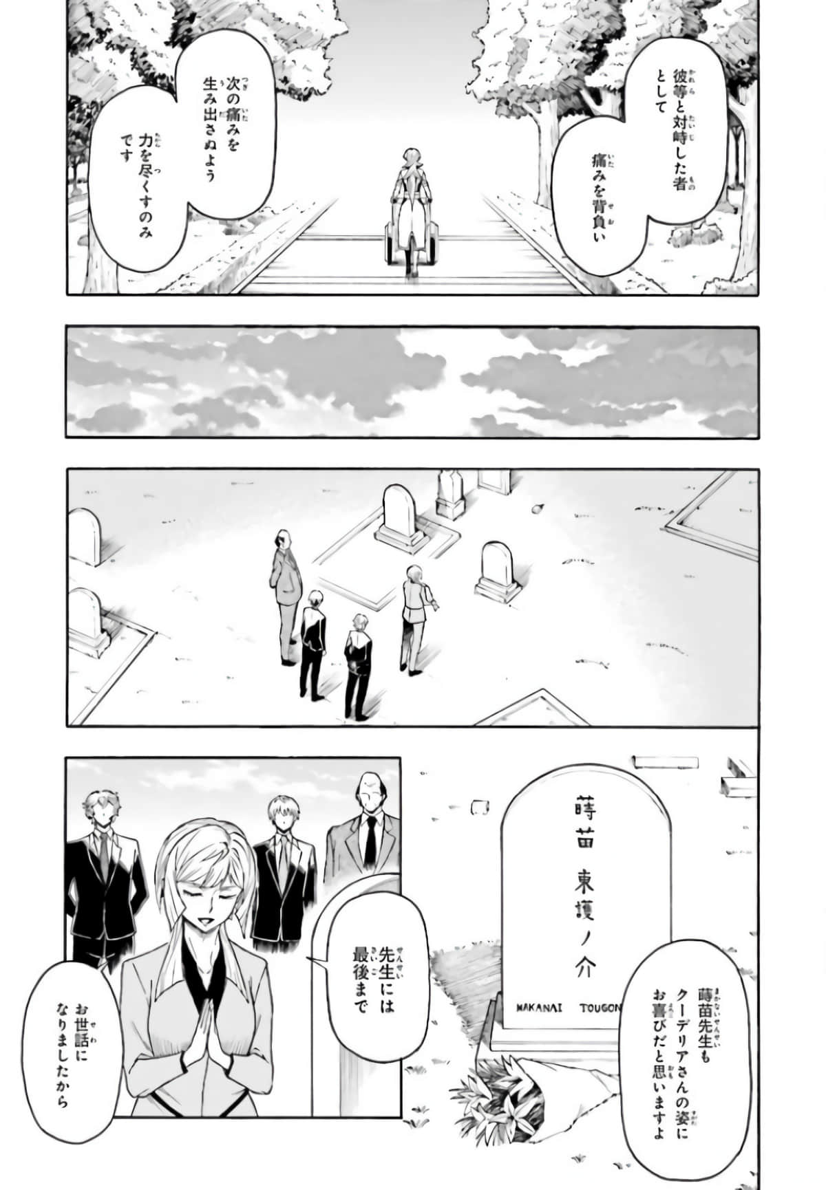 Page 275
