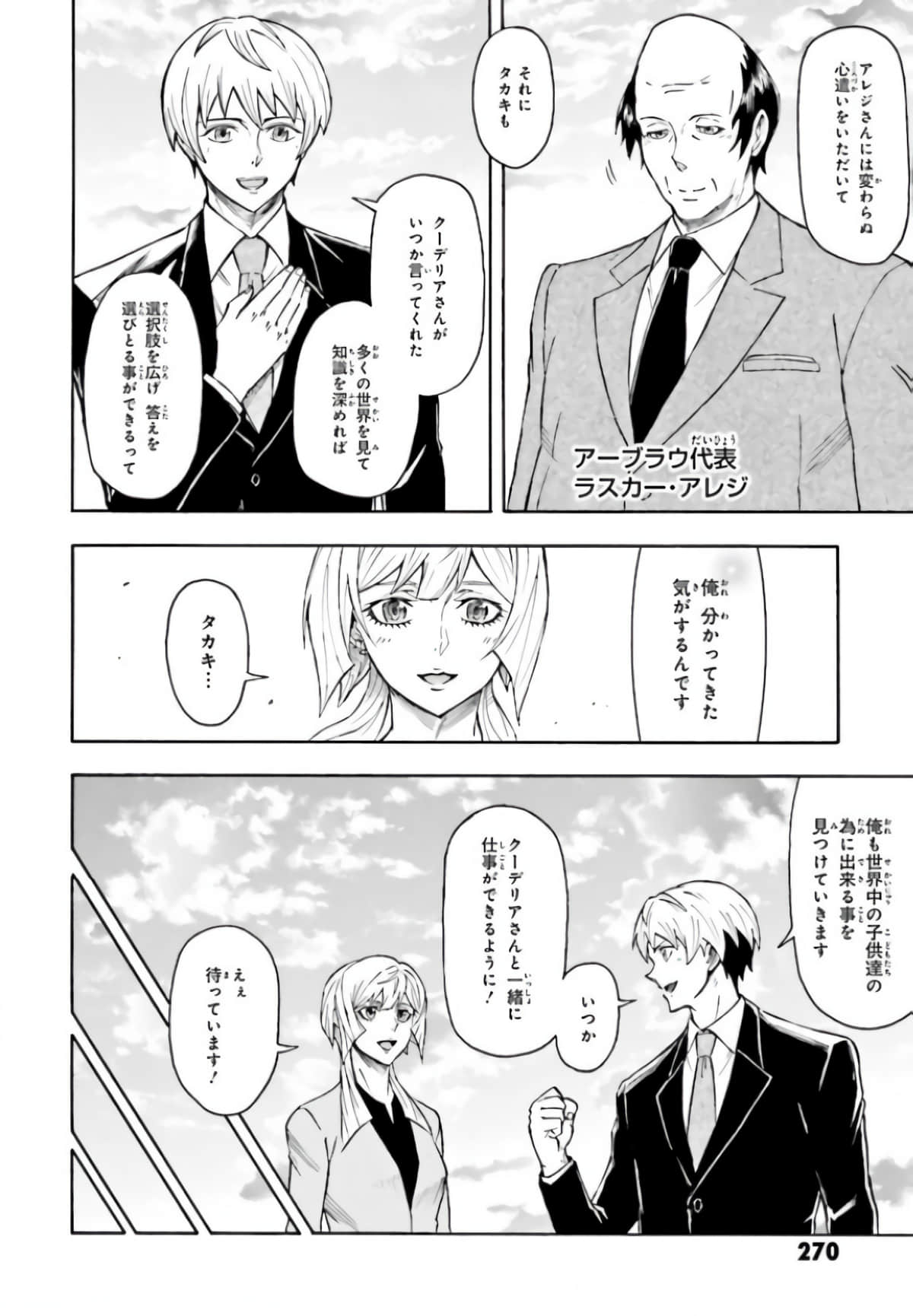Page 276